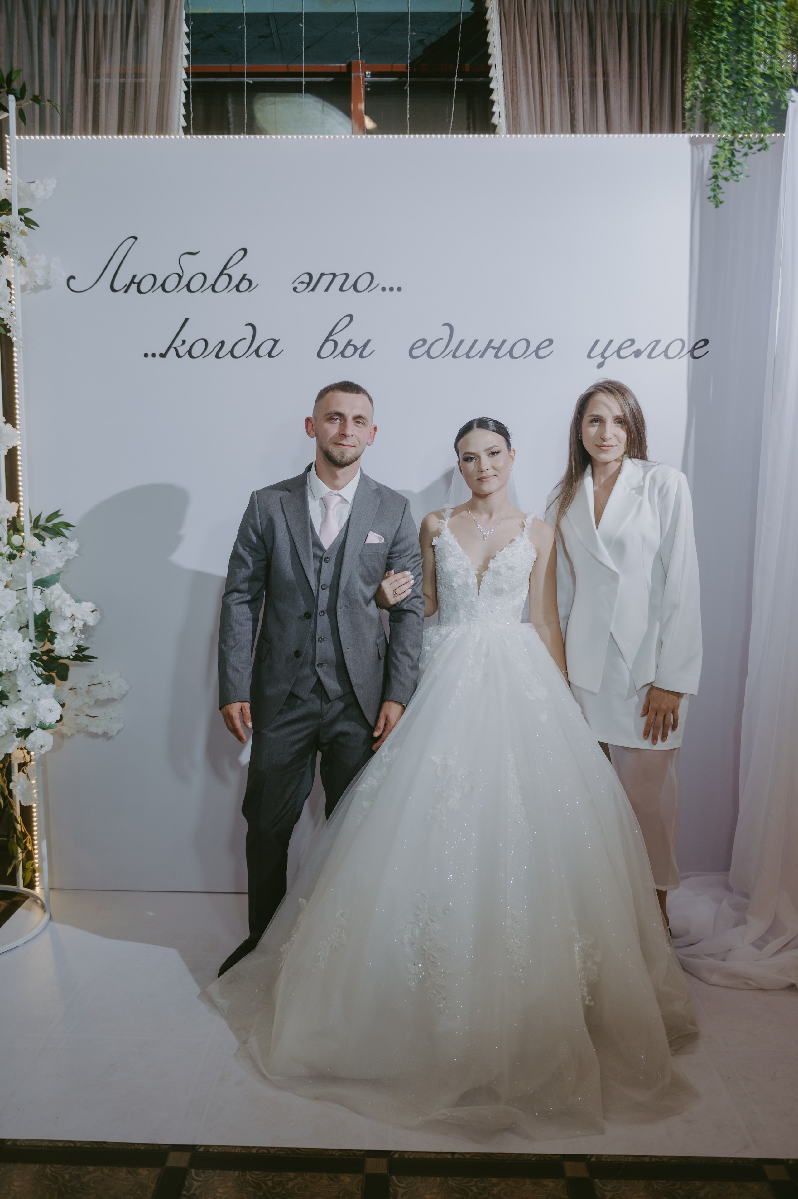 Роман & Вероника. Свадебный и семейный фотограф город Темрюк Фотостудия Темрюк