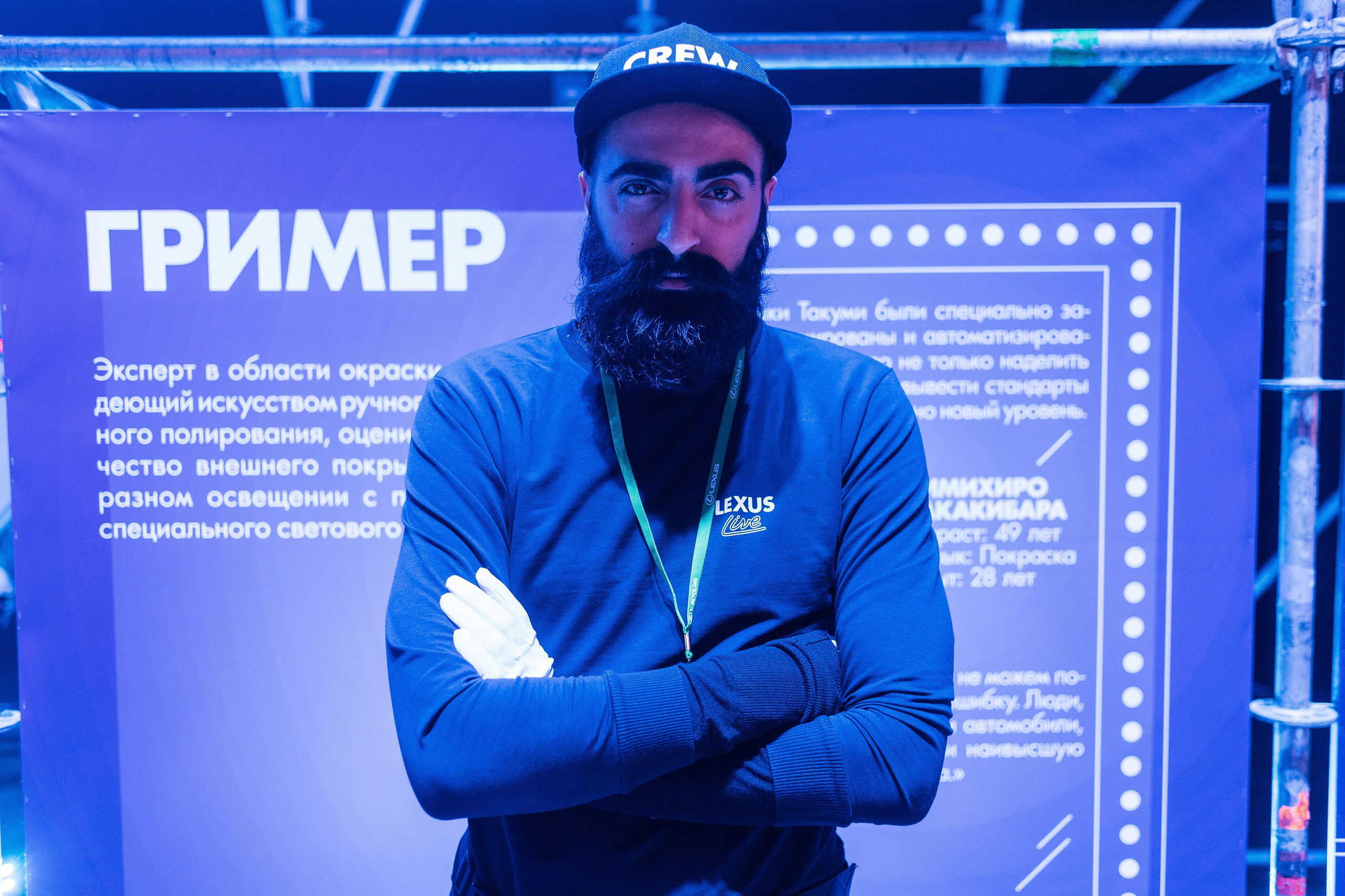 Lexus Live Drive in Cinema. Фотограф Сергей Бойко Москва