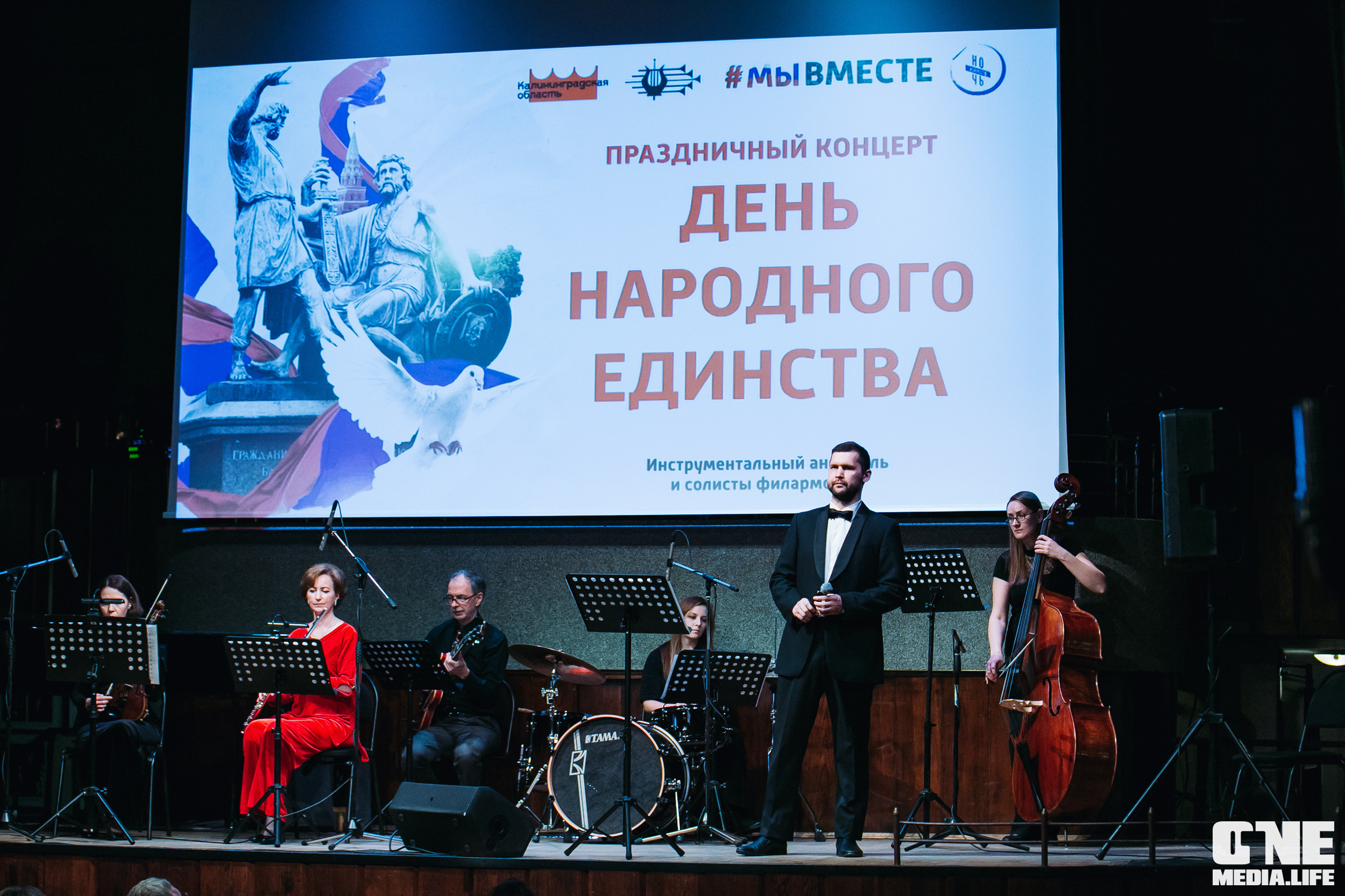 Фоторепортаж из Калининградской филармонии. One Media Life: фоторепортажи, фотоотчеты с мероприятий и заведений