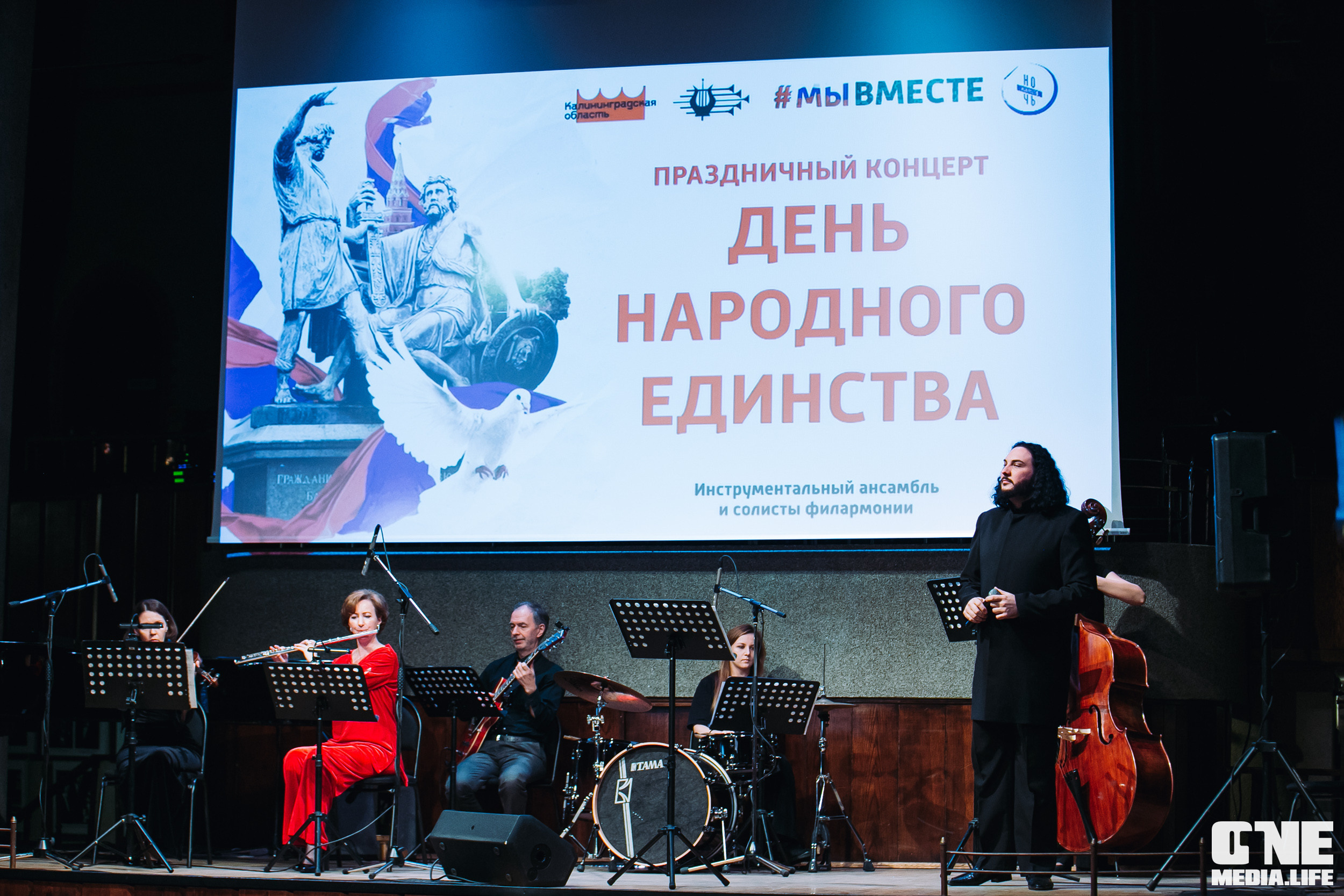 Фоторепортаж из Калининградской филармонии. One Media Life: фоторепортажи, фотоотчеты с мероприятий и заведений