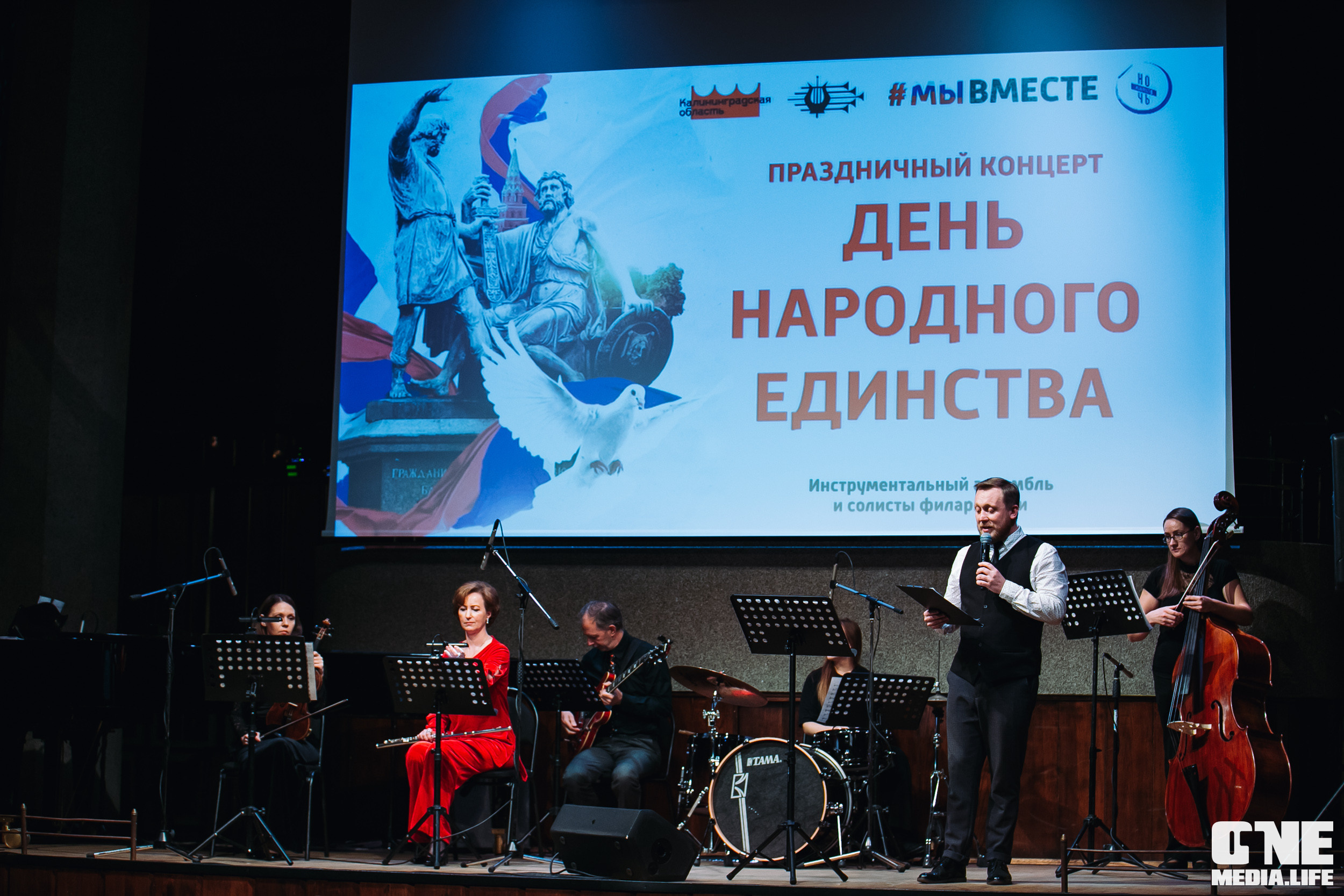 Фоторепортаж из Калининградской филармонии. One Media Life: фоторепортажи, фотоотчеты с мероприятий и заведений
