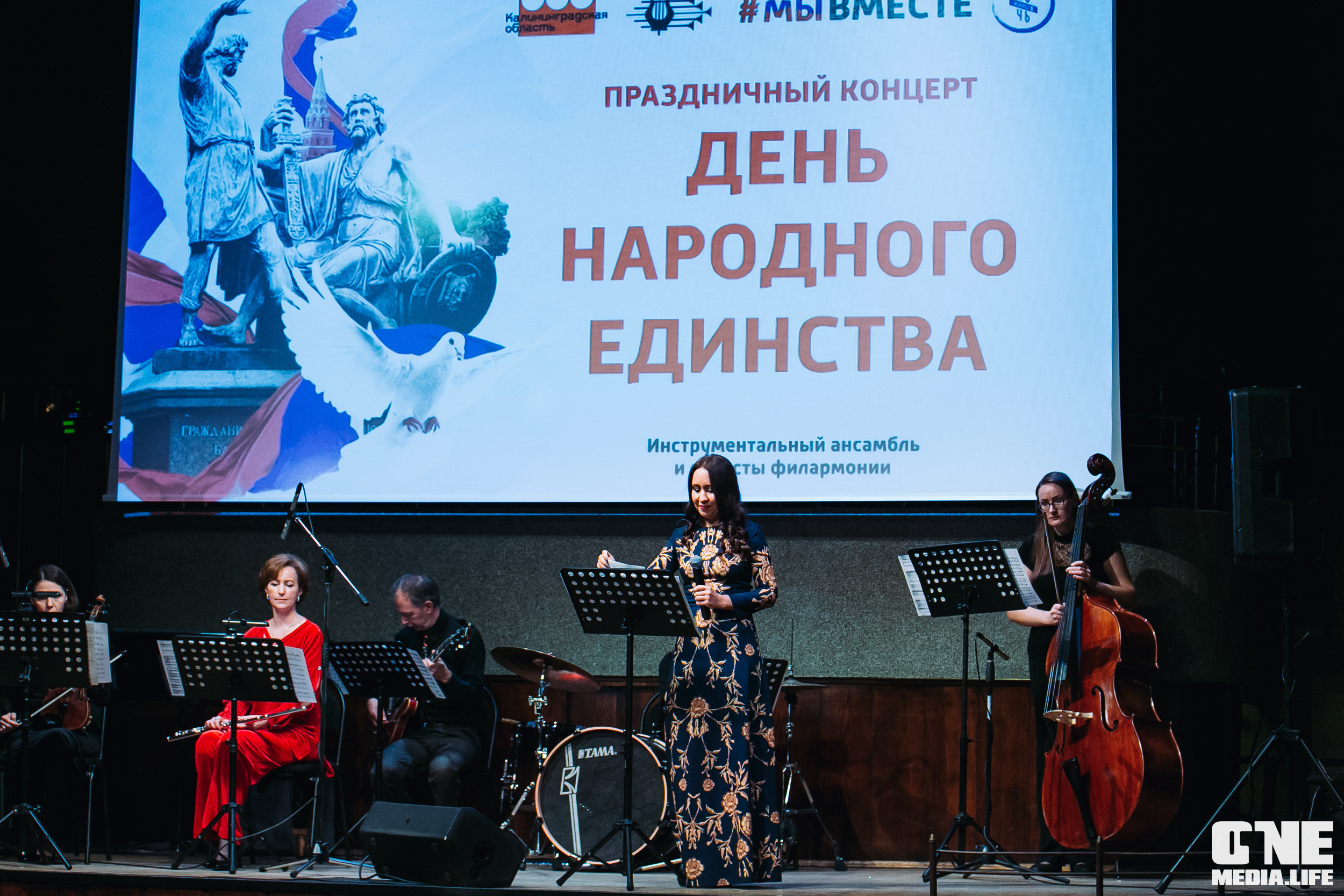 Фоторепортаж из Калининградской филармонии. One Media Life: фоторепортажи, фотоотчеты с мероприятий и заведений
