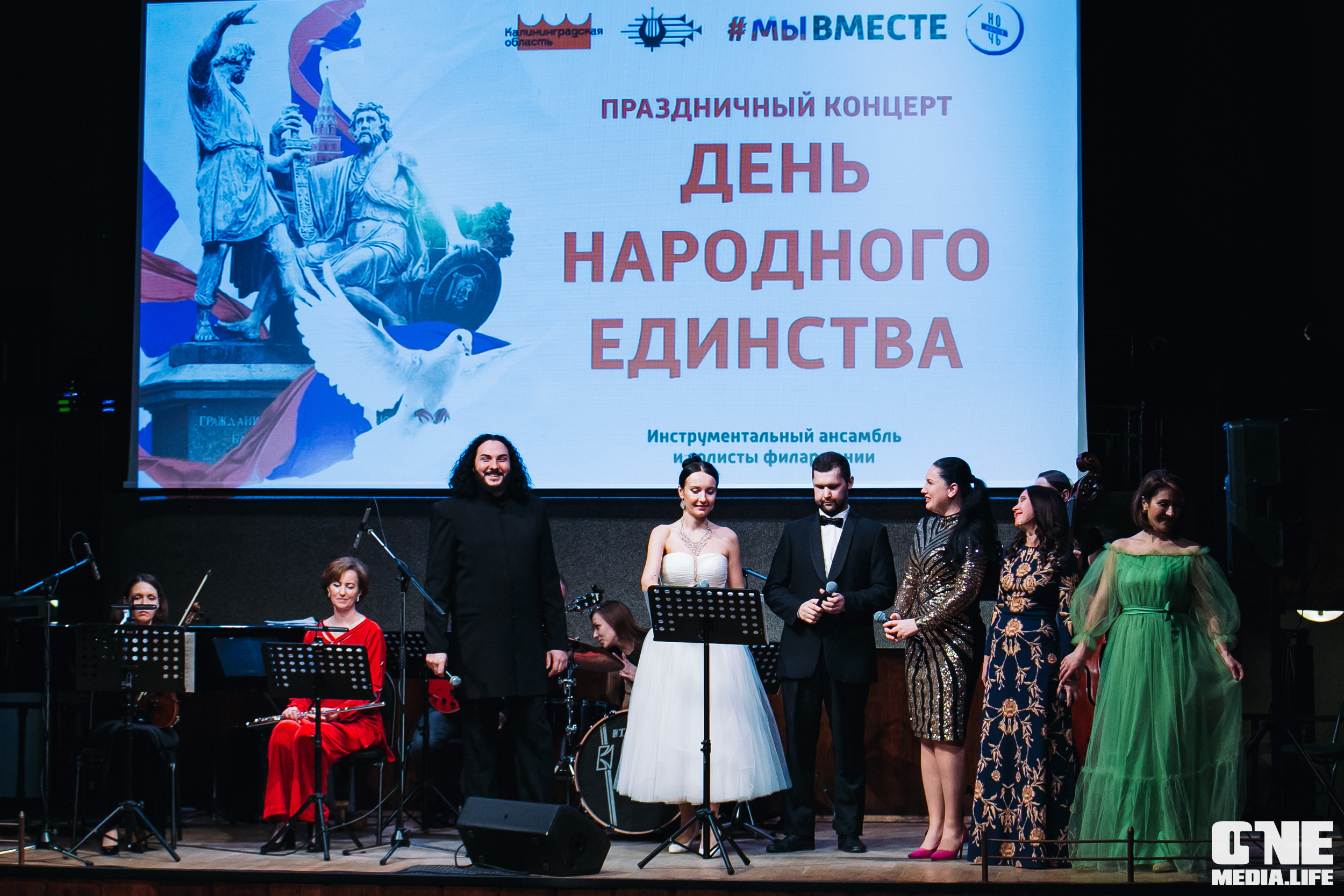Фоторепортаж из Калининградской филармонии. One Media Life: фоторепортажи, фотоотчеты с мероприятий и заведений