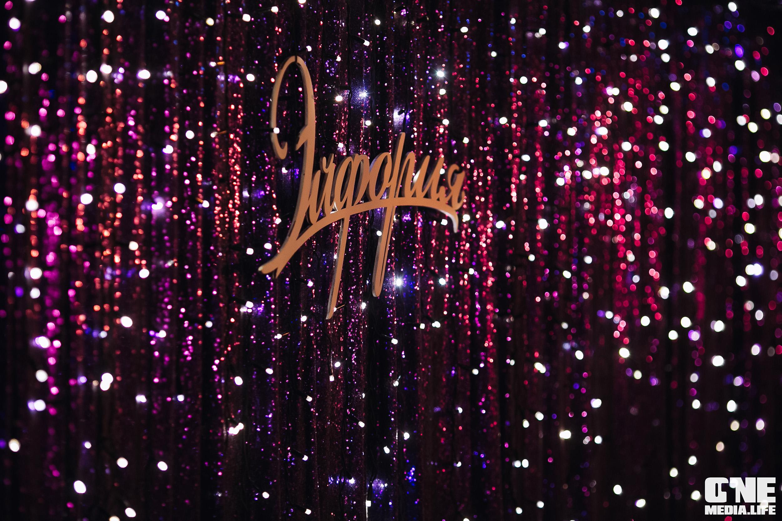 Фоторепортаж из караоке-клуба Эфория. One Media Life: фоторепортажи, фотоотчеты с мероприятий и заведений