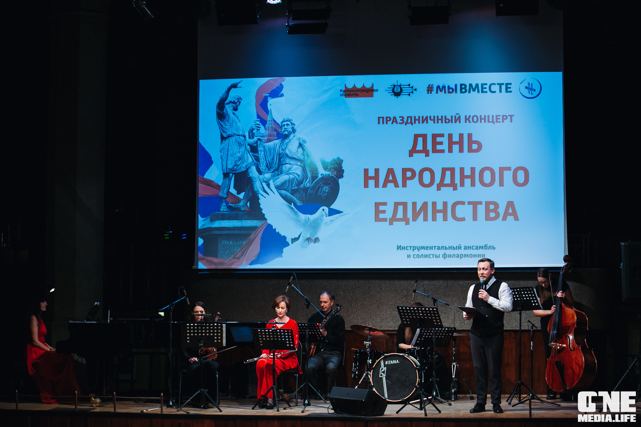 Фоторепортаж из Калининградской филармонии. One Media Life: фоторепортажи, фотоотчеты с мероприятий и заведений