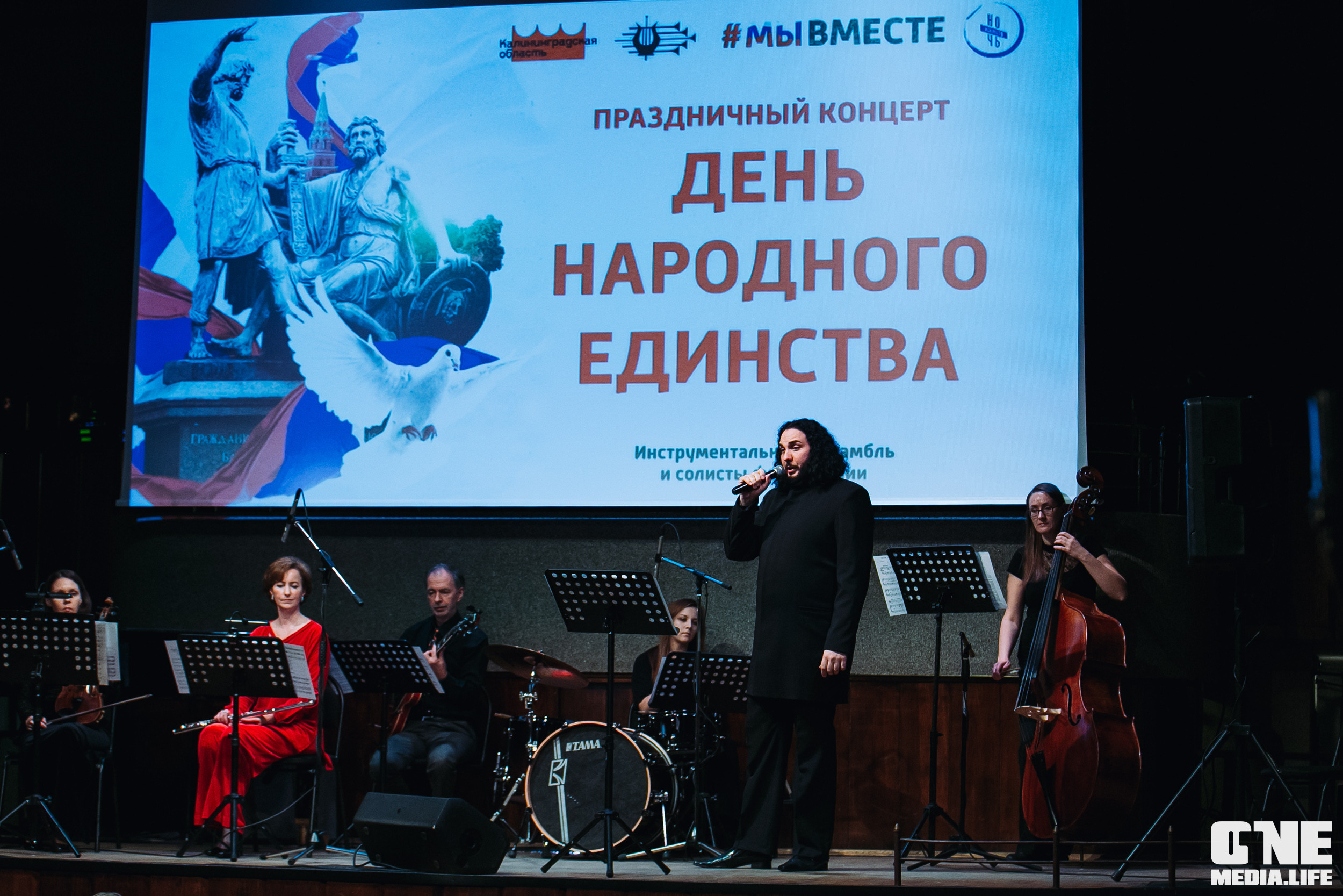 Фоторепортаж из Калининградской филармонии. One Media Life: фоторепортажи, фотоотчеты с мероприятий и заведений