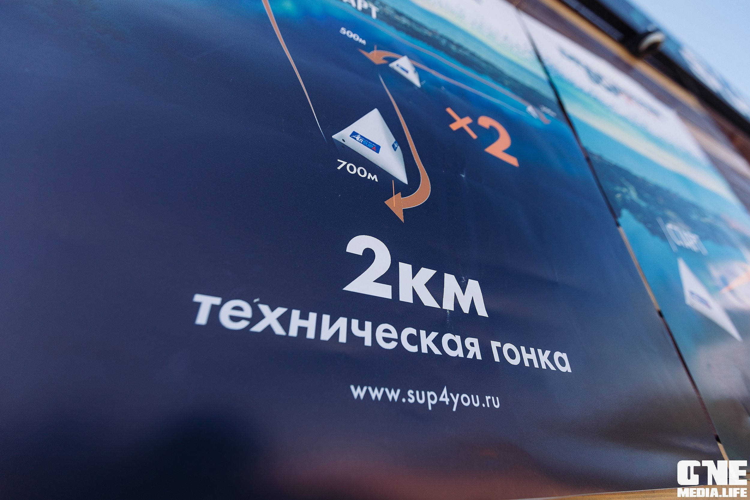 Фоторепортаж с соревнований DEEP WATER SUP Fest. One Media Life: фоторепортажи, фотоотчеты с мероприятий и заведений