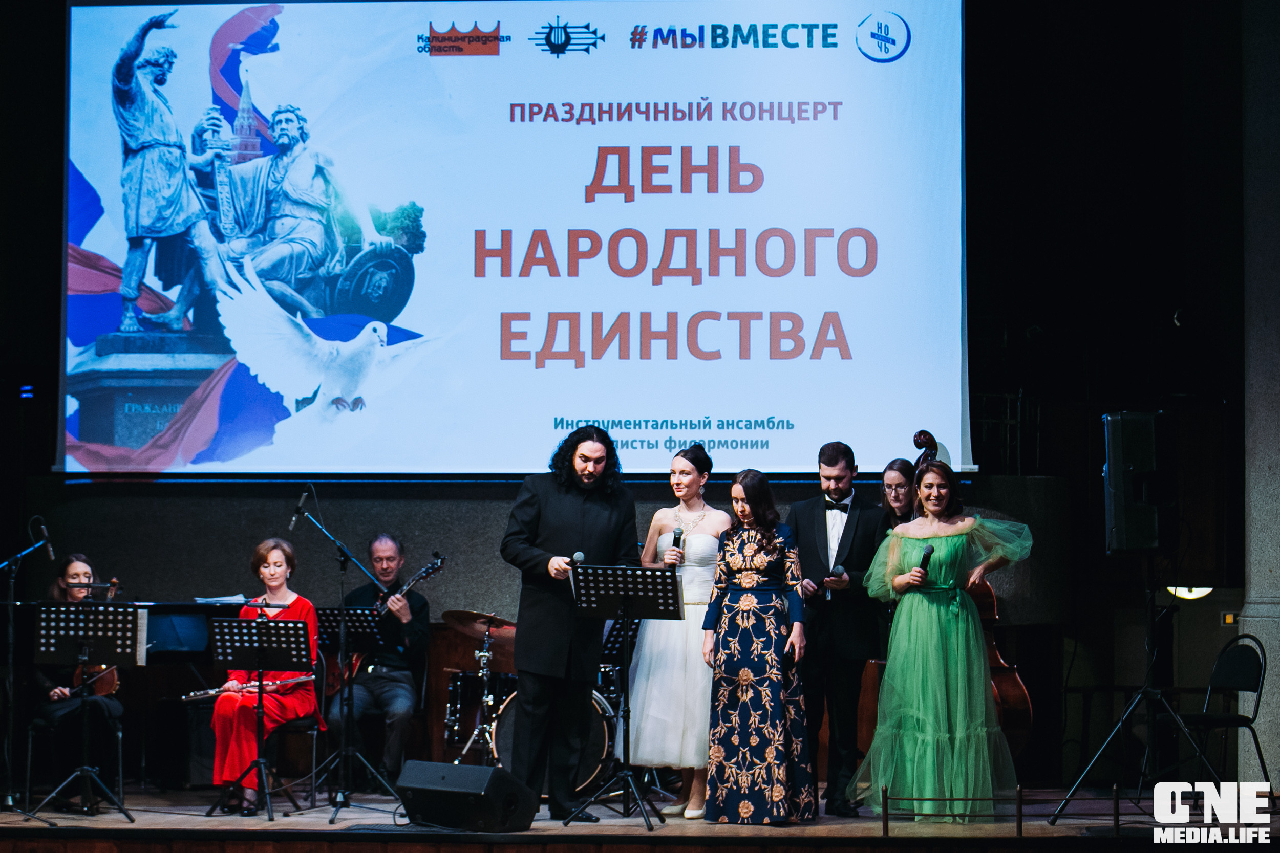 Фоторепортаж из Калининградской филармонии. One Media Life: фоторепортажи, фотоотчеты с мероприятий и заведений
