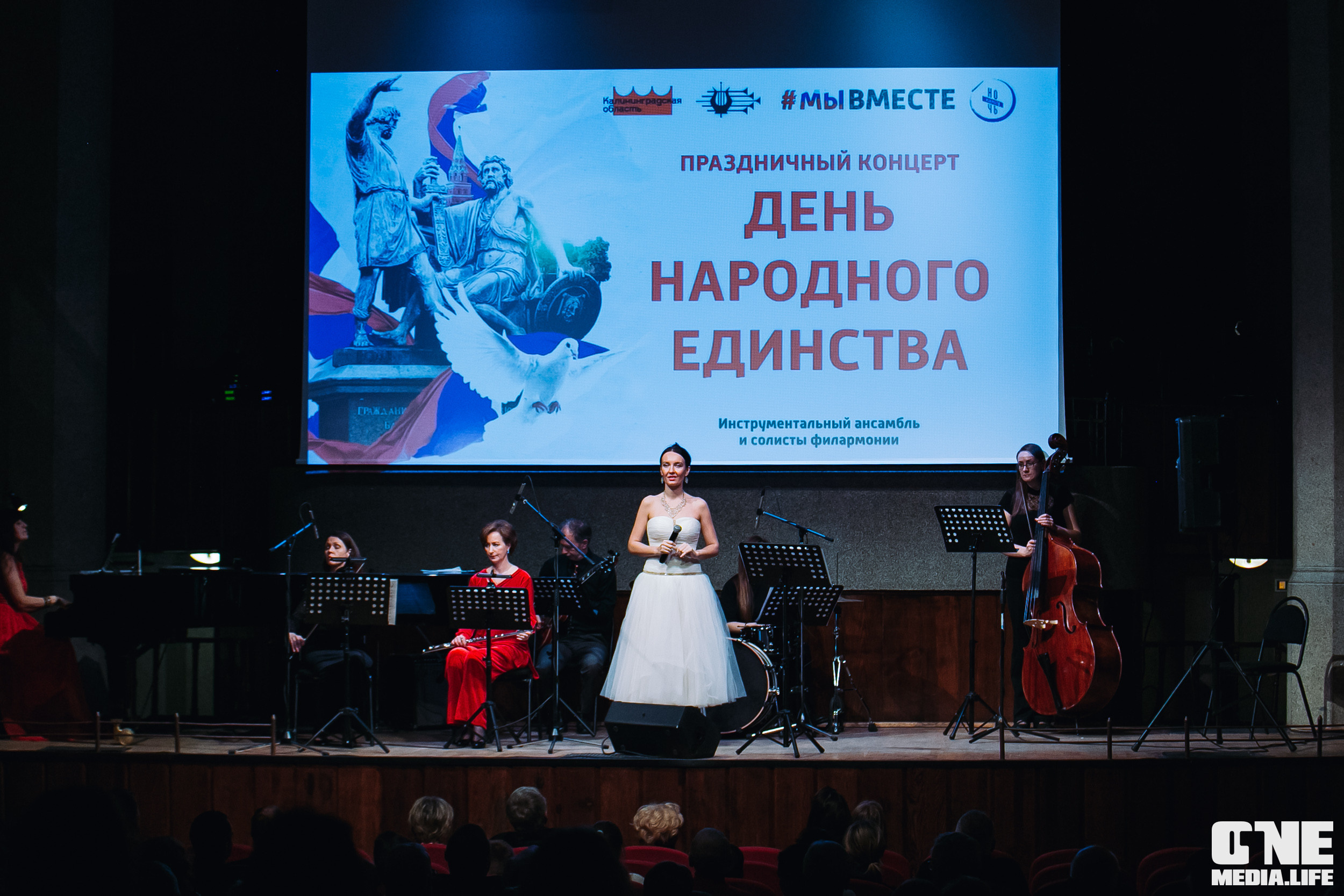 Фоторепортаж из Калининградской филармонии. One Media Life: фоторепортажи, фотоотчеты с мероприятий и заведений