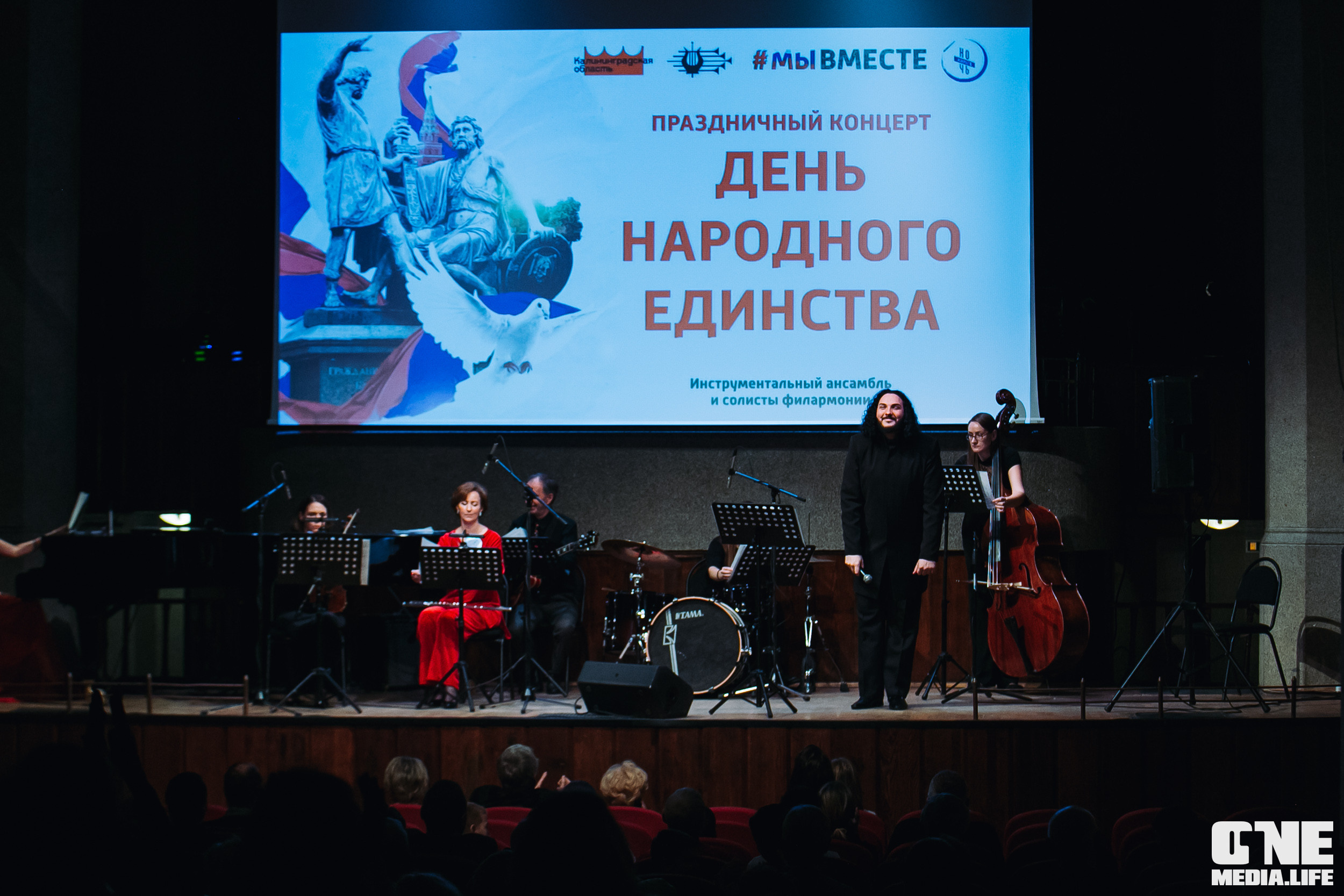 Фоторепортаж из Калининградской филармонии. One Media Life: фоторепортажи, фотоотчеты с мероприятий и заведений