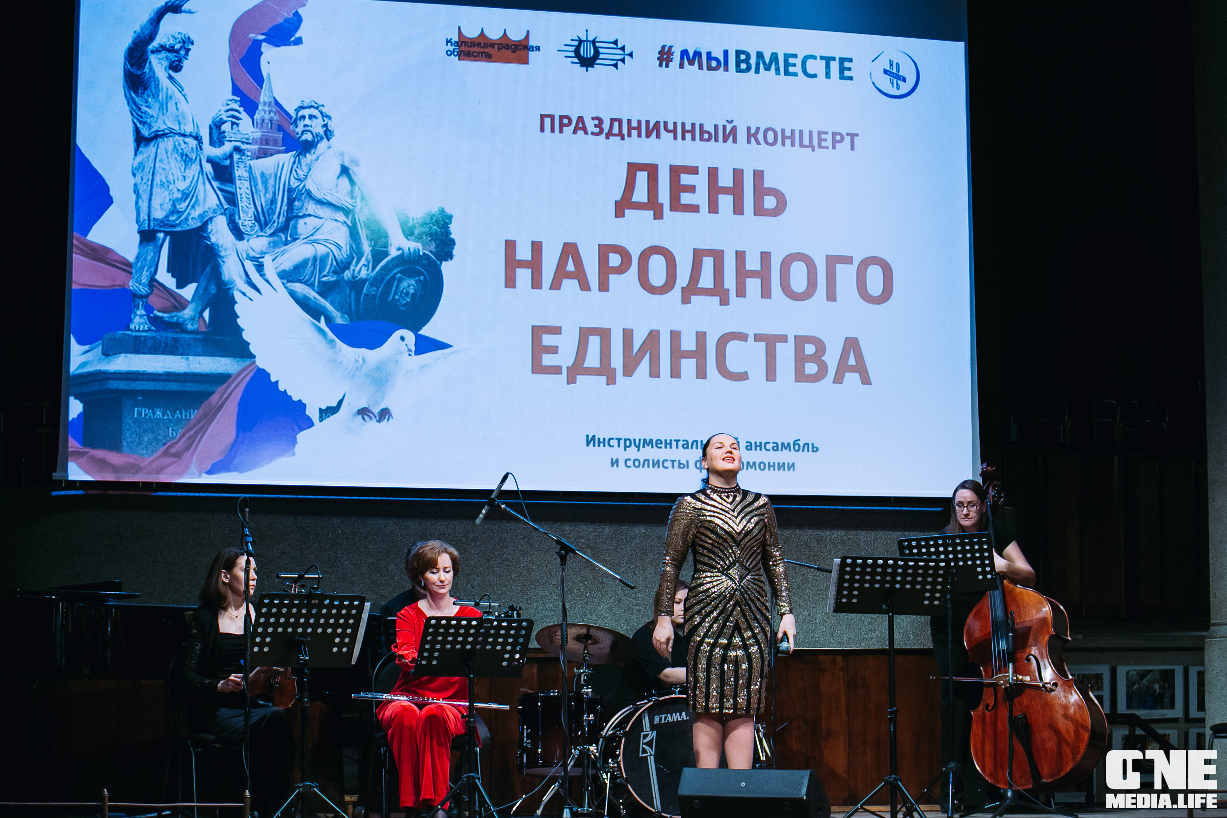 Фоторепортаж из Калининградской филармонии. One Media Life: фоторепортажи, фотоотчеты с мероприятий и заведений