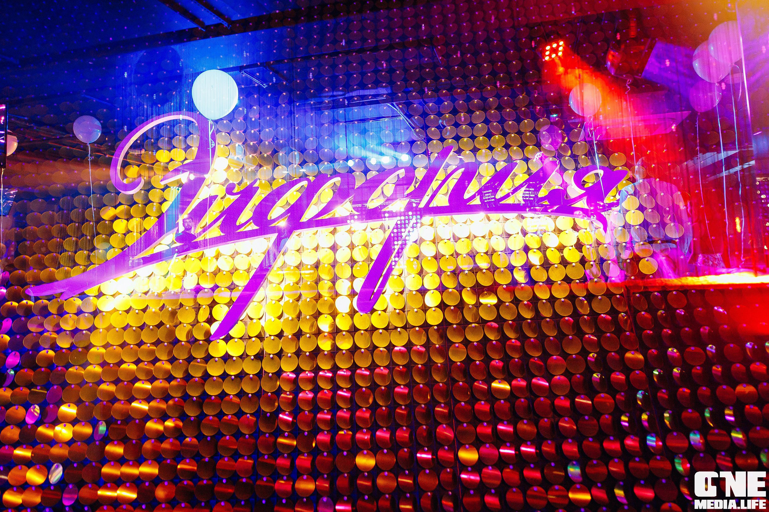 Фоторепортаж из караоке-клуба Эйфория. One Media Life: фоторепортажи, фотоотчеты с мероприятий и заведений