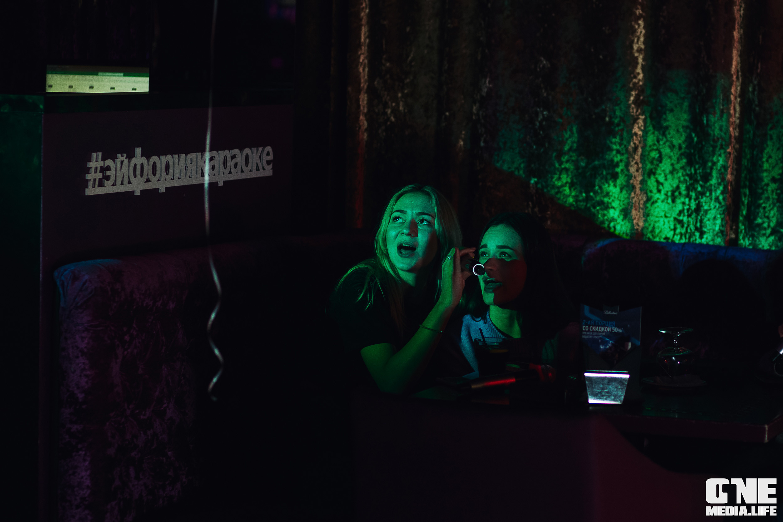 Фоторепортаж из караоке-клуба Эйфория. One Media Life: фоторепортажи, фотоотчеты с мероприятий и заведений