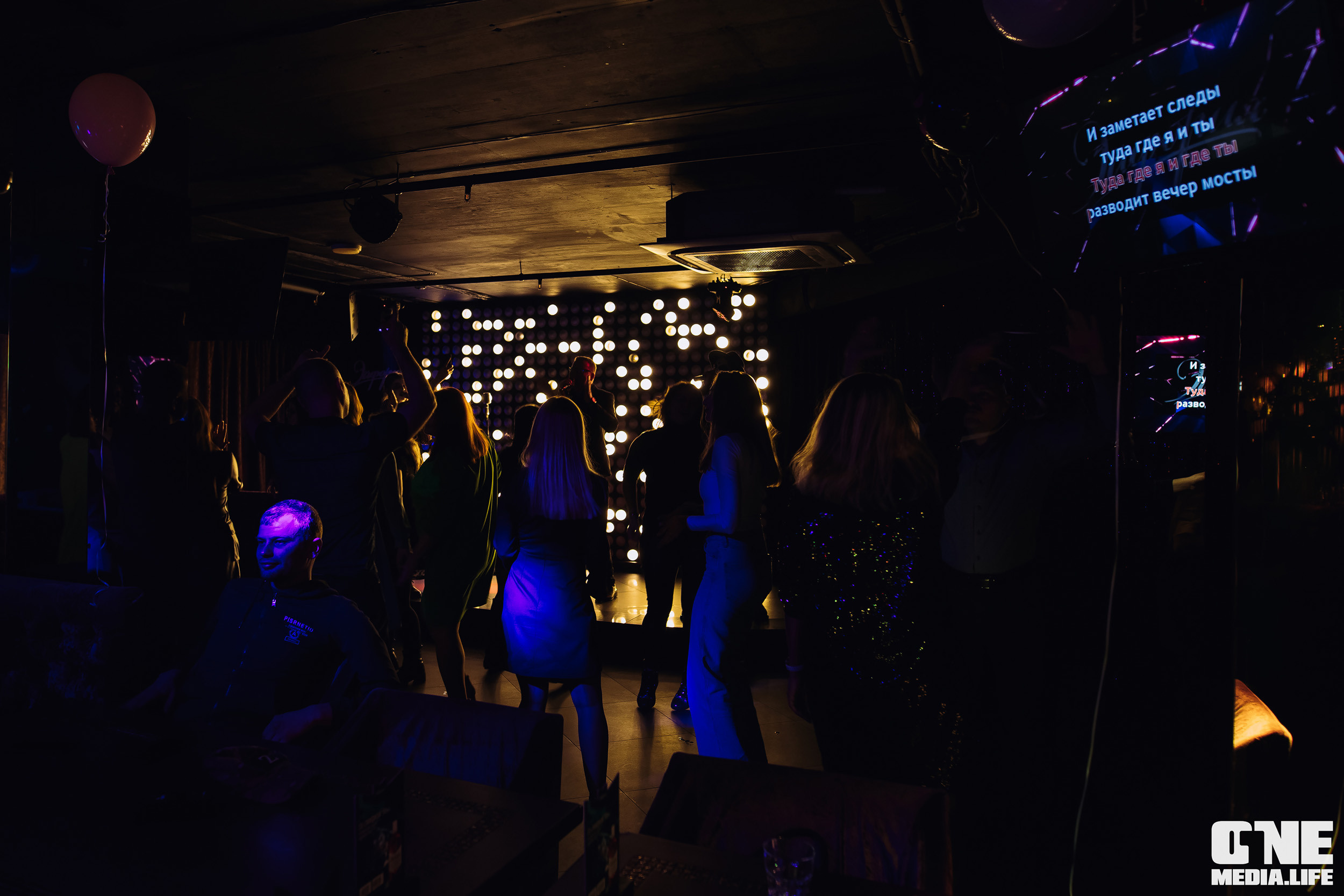 Фоторепортаж из караоке-клуба Эйфория. One Media Life: фоторепортажи, фотоотчеты с мероприятий и заведений