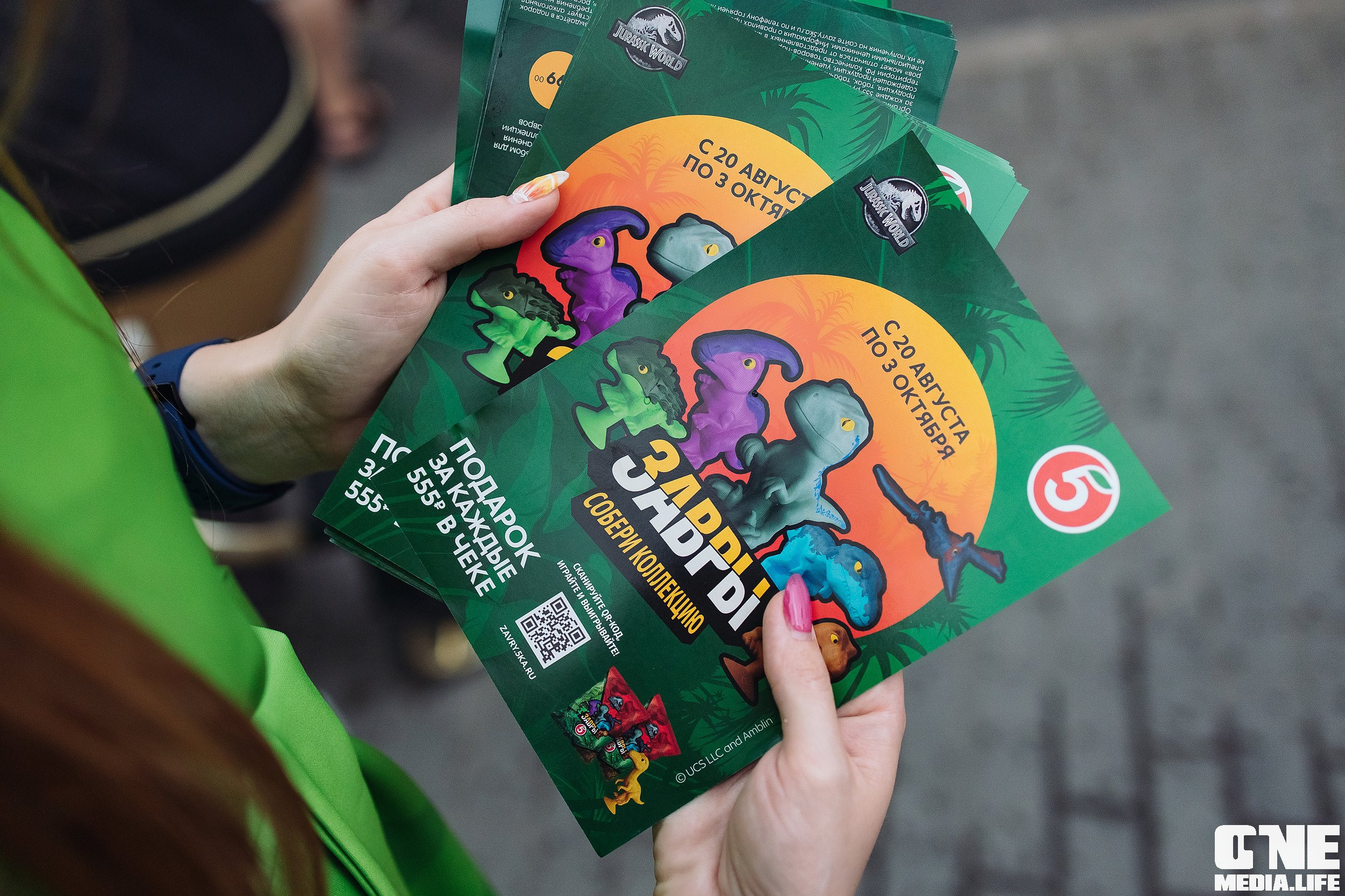 Фоторепортаж из Пятерочки. One Media Life: фоторепортажи, фотоотчеты с мероприятий и заведений