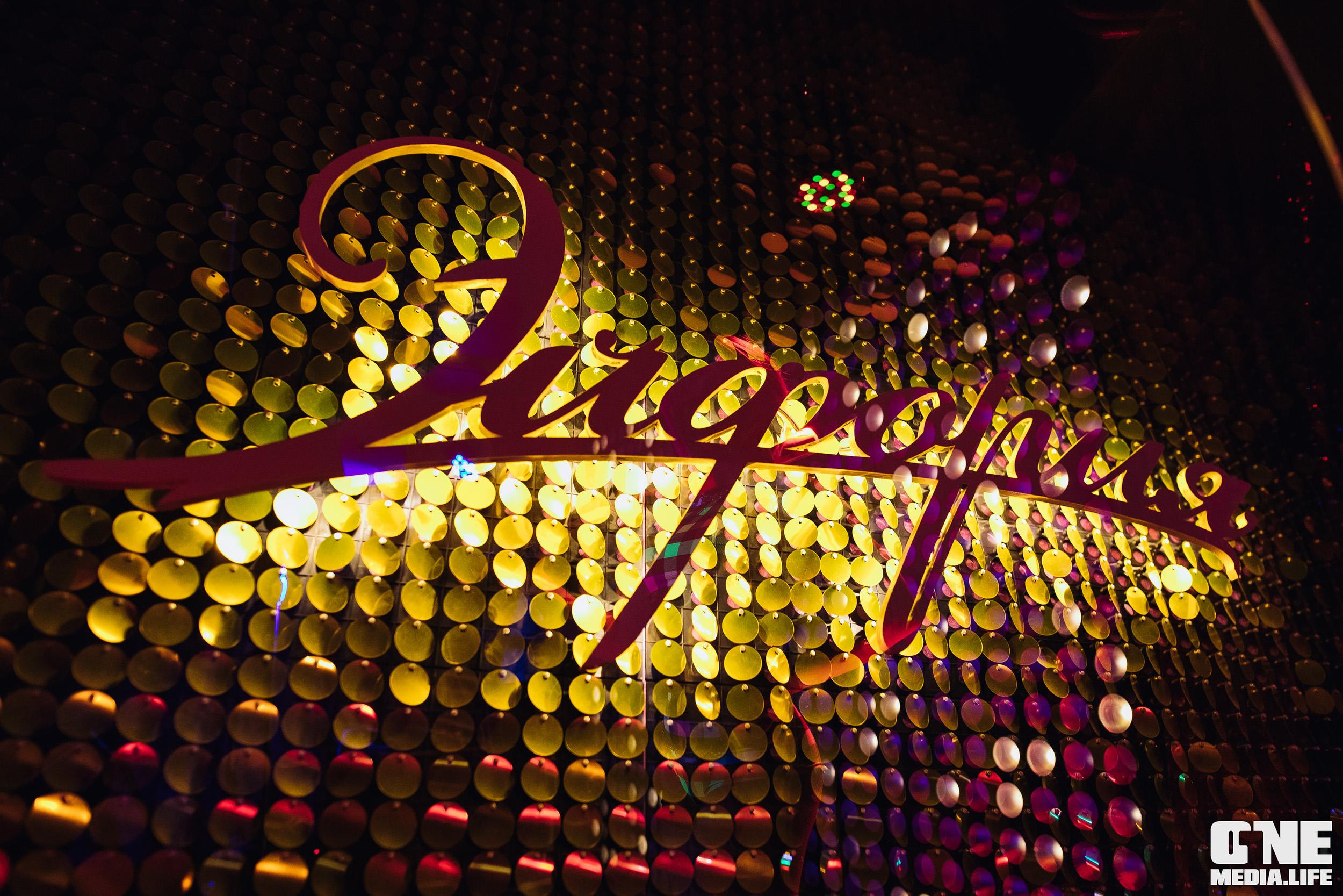 Фоторепортаж из караоке-клуба Эйфория. One Media Life: фоторепортажи, фотоотчеты с мероприятий и заведений