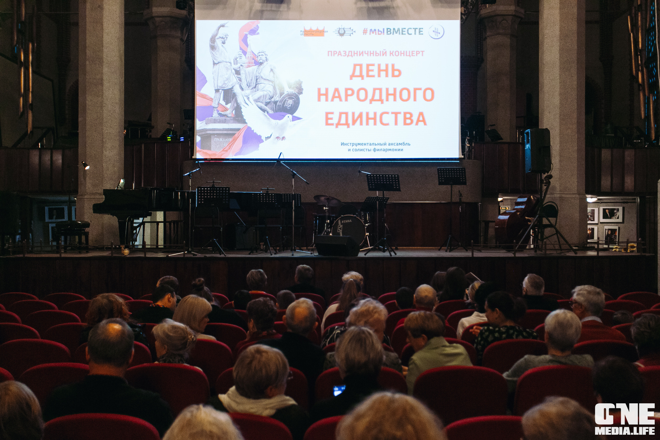 Фоторепортаж из Калининградской филармонии. One Media Life: фоторепортажи, фотоотчеты с мероприятий и заведений