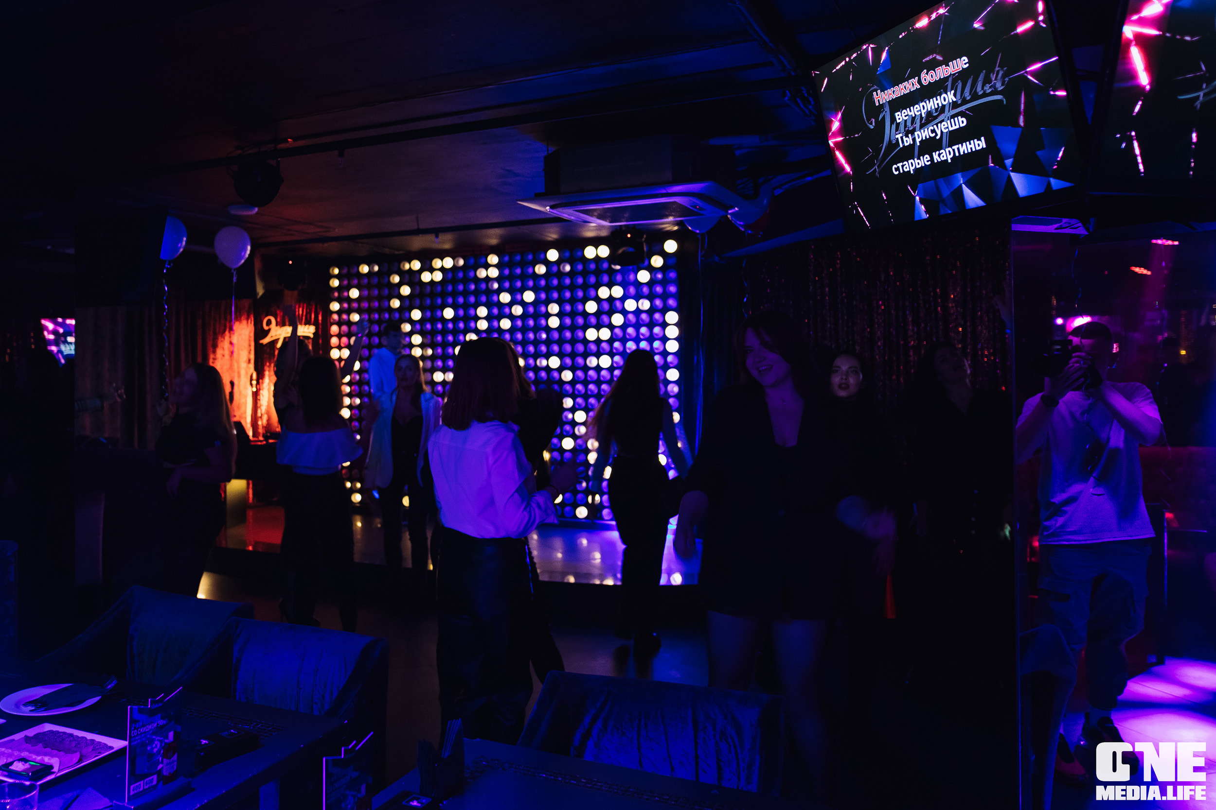 Фоторепортаж из караоке-клуба Эйфория. One Media Life: фоторепортажи, фотоотчеты с мероприятий и заведений
