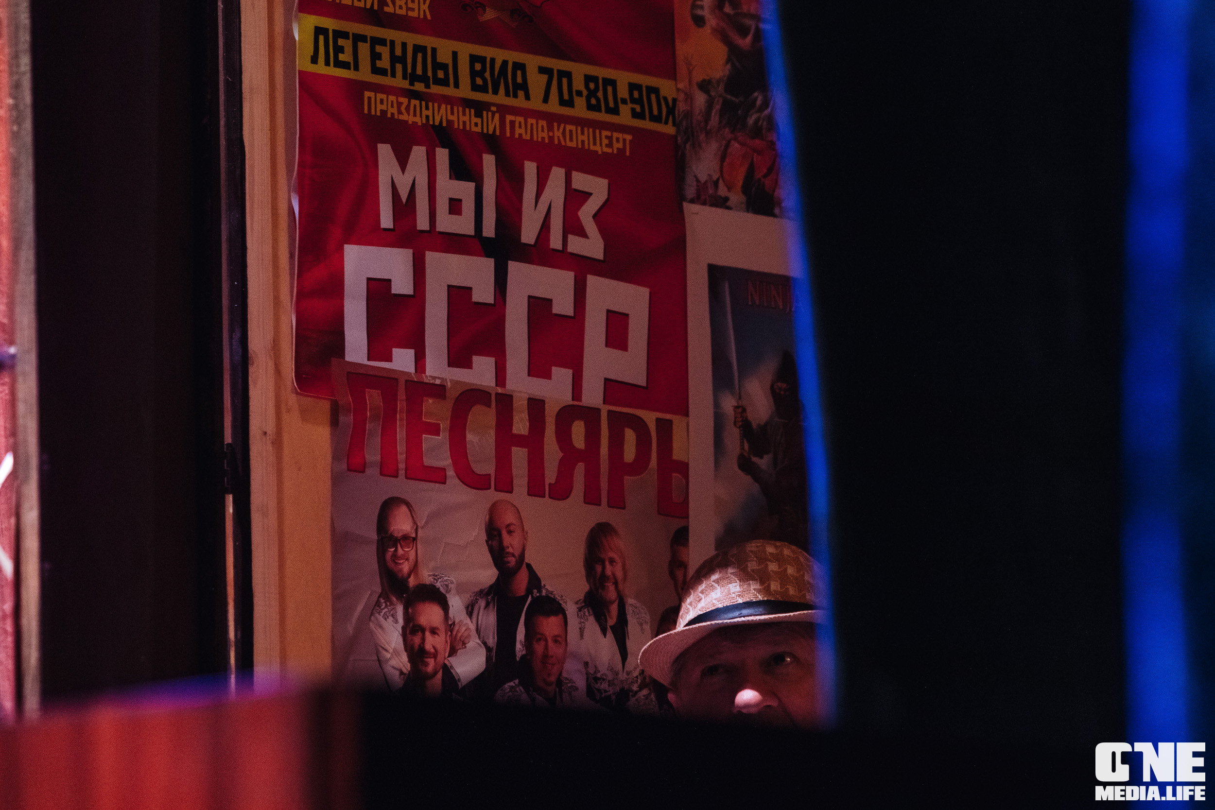 Фоторепортаж из Янтарь Холла. One Media Life: фоторепортажи, фотоотчеты с мероприятий и заведений