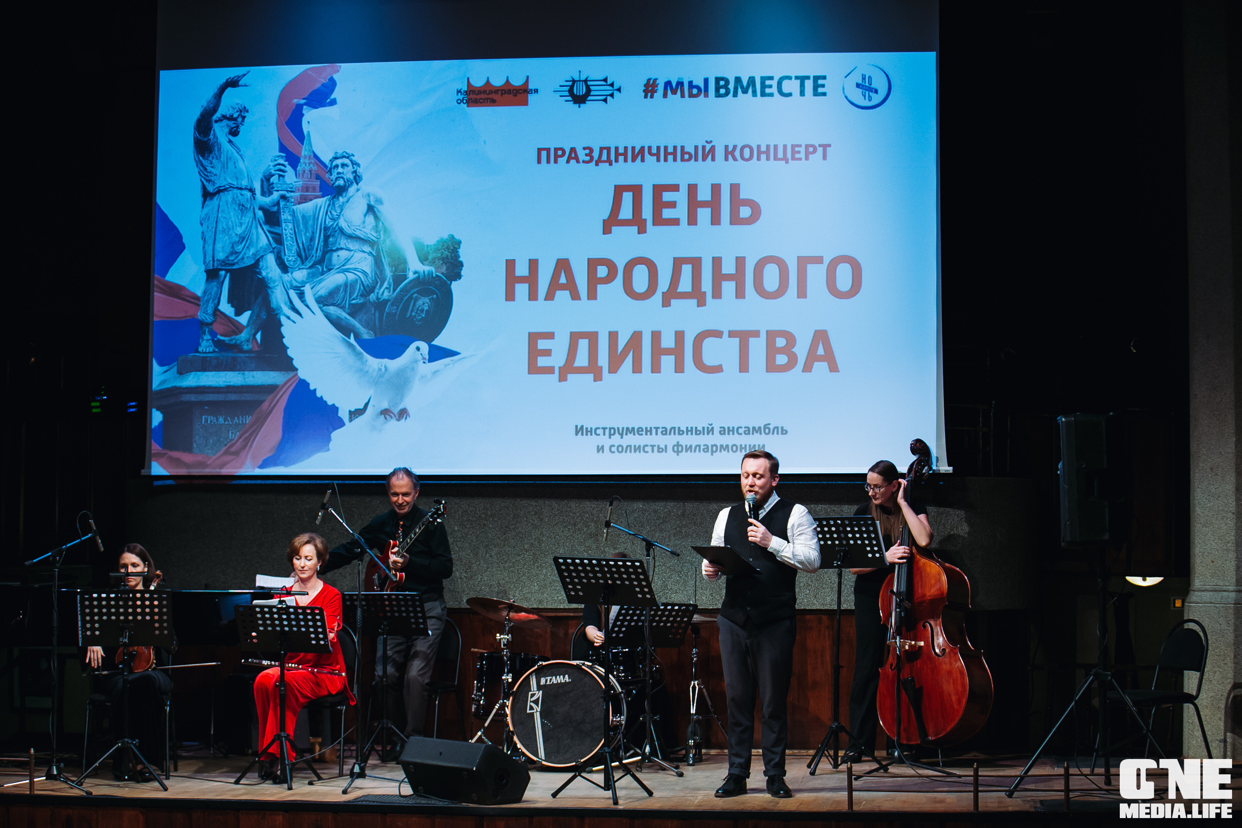 Фоторепортаж из Калининградской филармонии. One Media Life: фоторепортажи, фотоотчеты с мероприятий и заведений