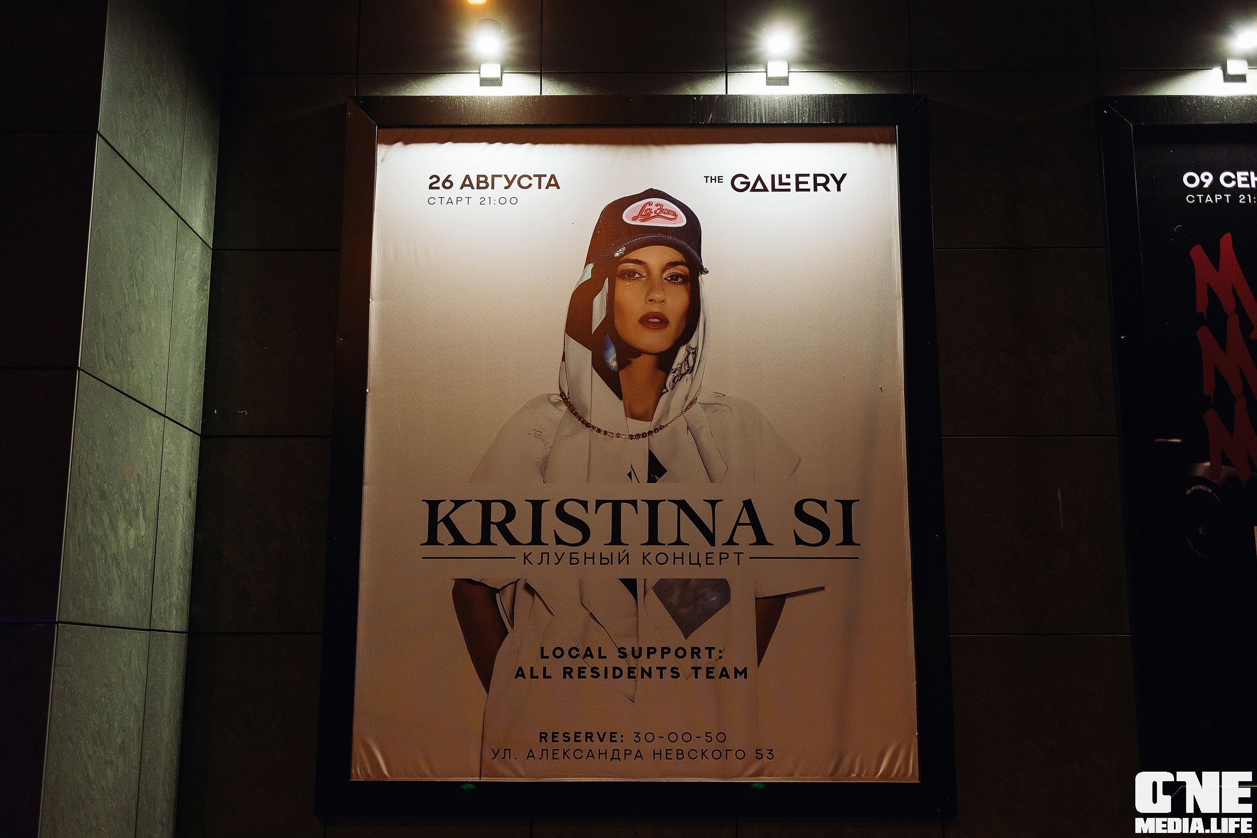 Фоторепортаж из The Gallery. One Media Life: фоторепортажи, фотоотчеты с мероприятий и заведений