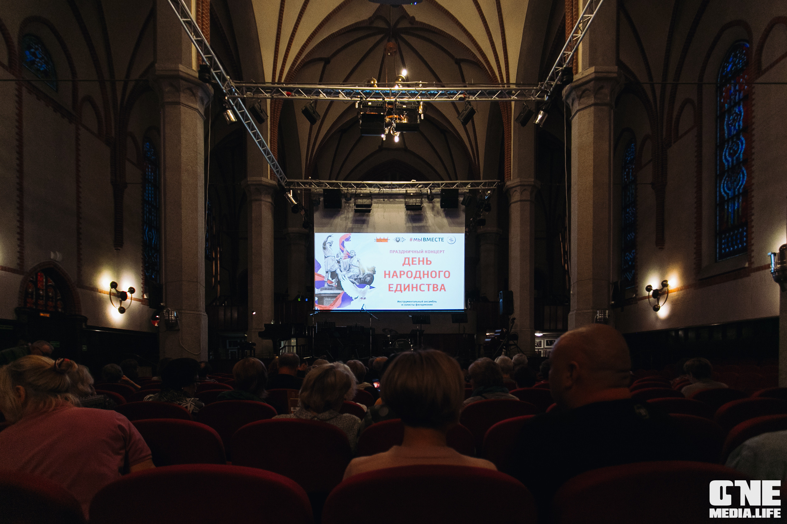 Фоторепортаж из Калининградской филармонии. One Media Life: фоторепортажи, фотоотчеты с мероприятий и заведений