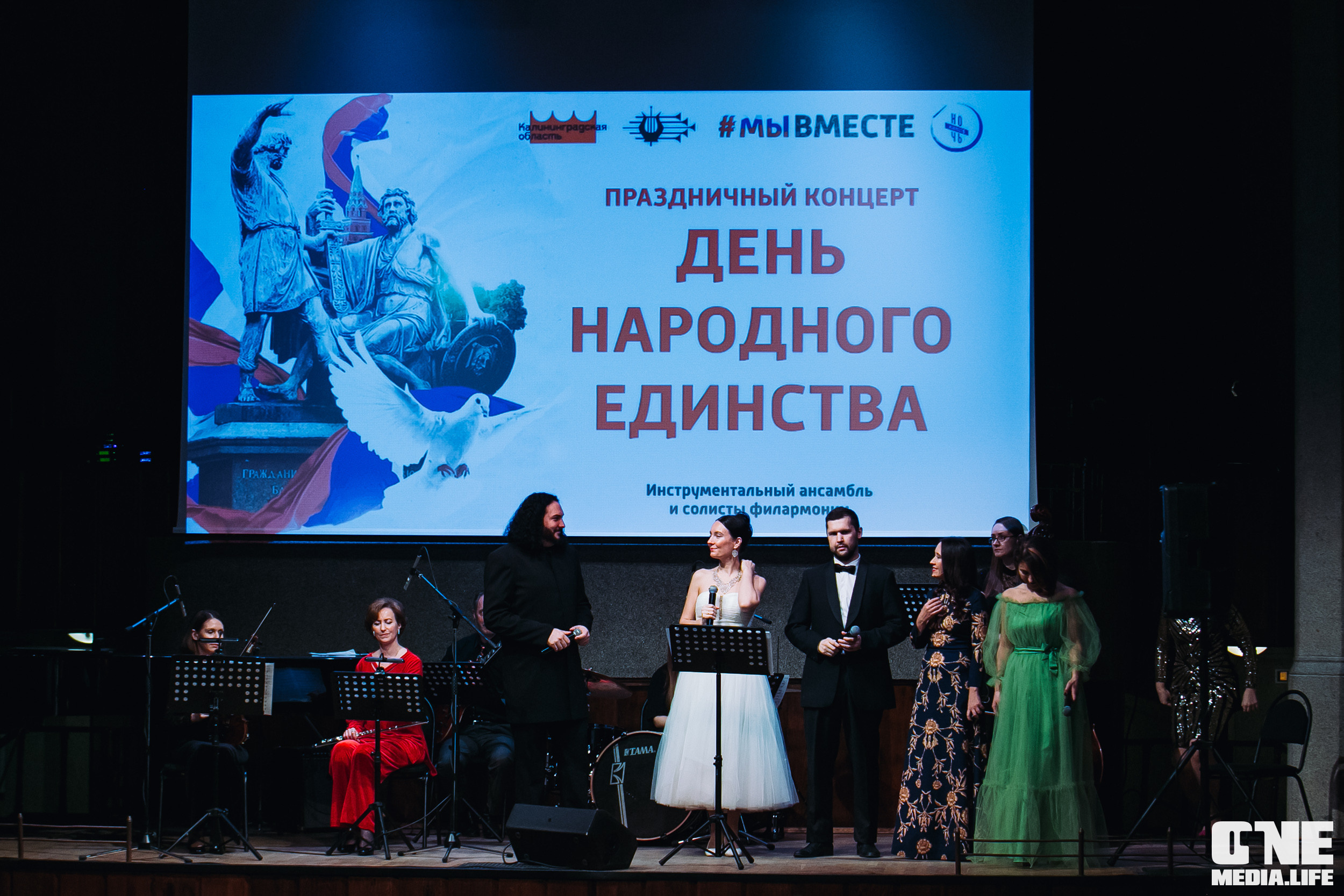 Фоторепортаж из Калининградской филармонии. One Media Life: фоторепортажи, фотоотчеты с мероприятий и заведений