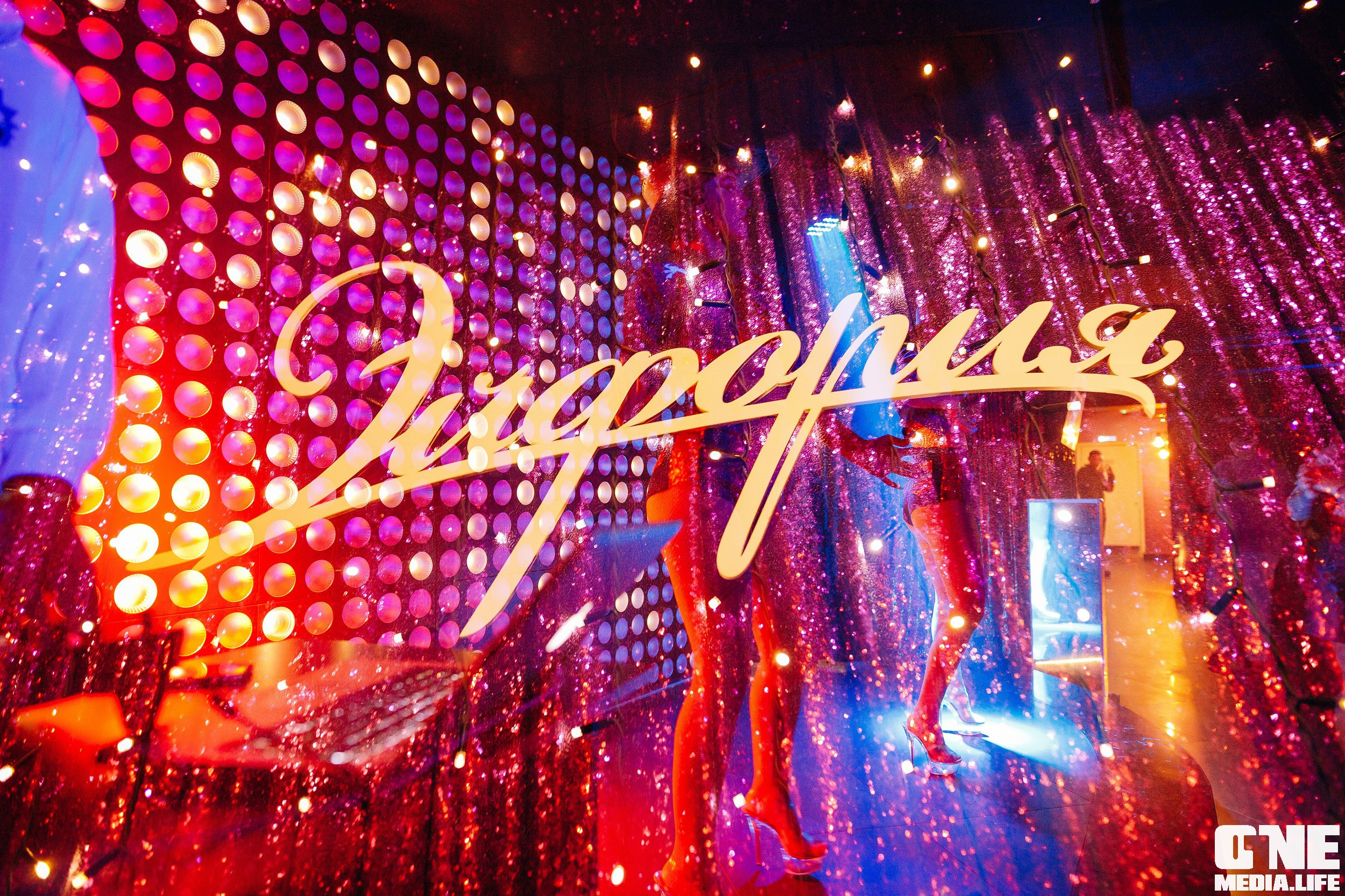 Фоторепортаж из караоке-клуба Эйфория. One Media Life: фоторепортажи, фотоотчеты с мероприятий и заведений