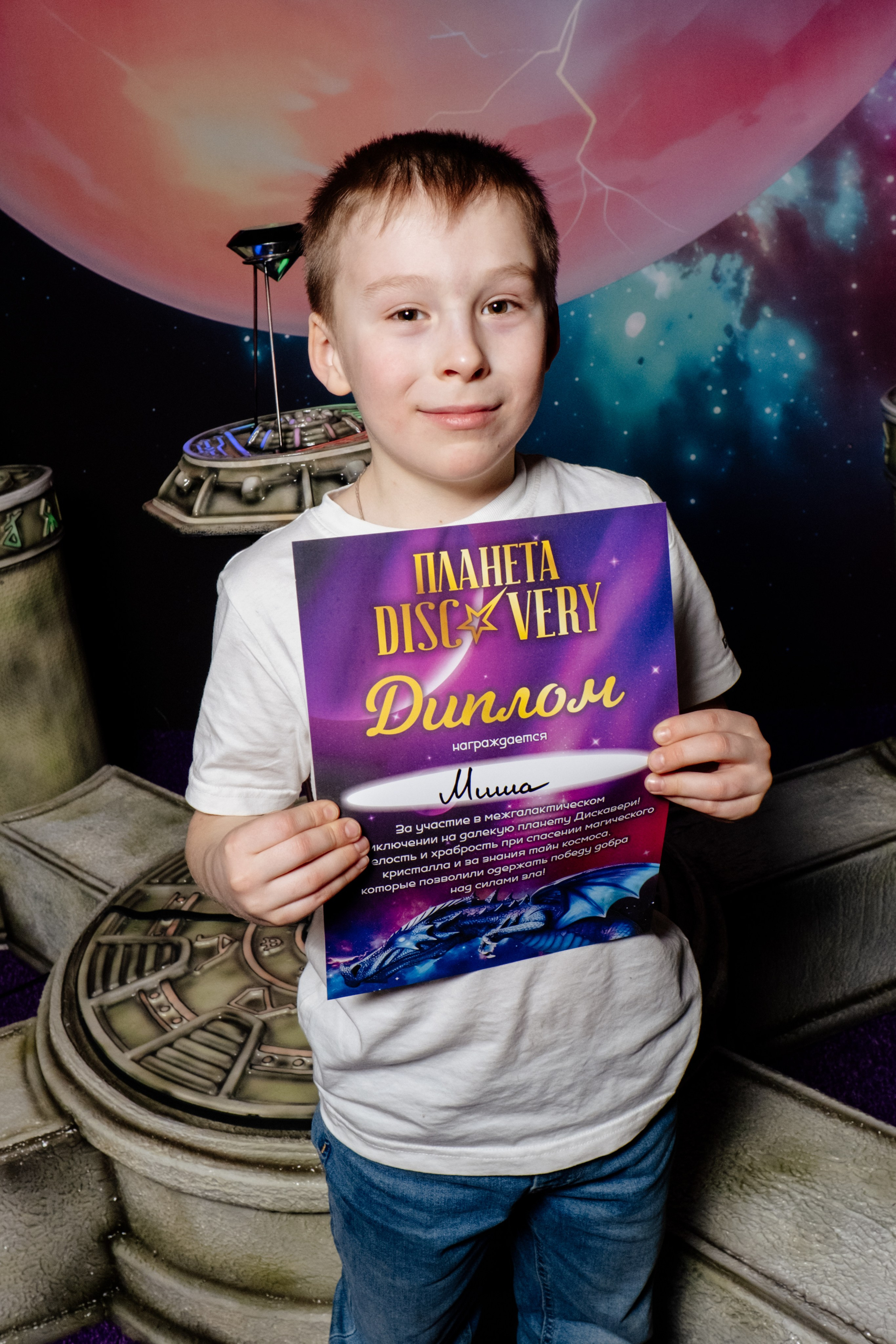 Репортаж с квеста