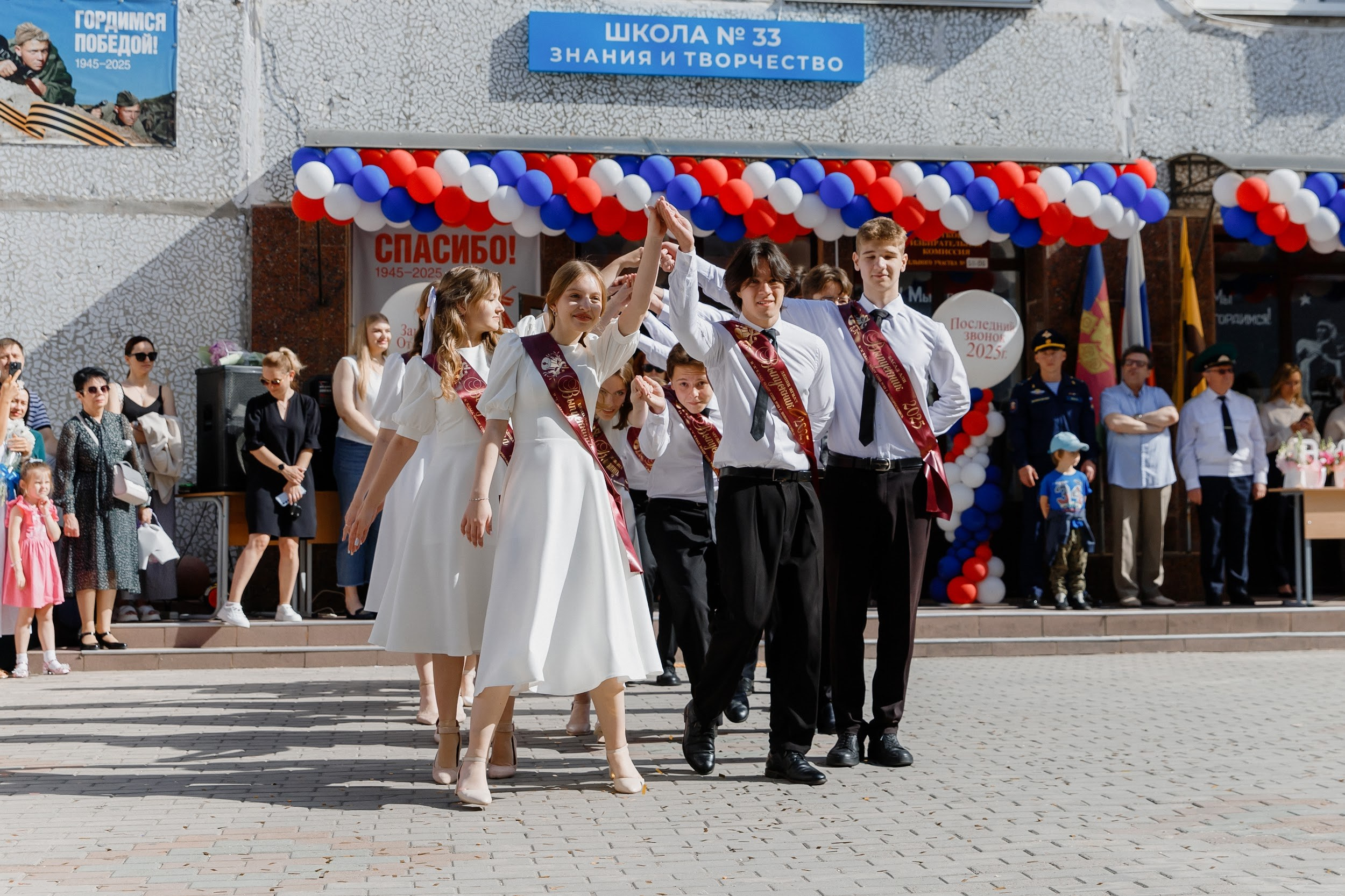 9 класс 33 школа. Выпускные альбомы Натальи Бутко: Новороссийск, Анапа, Геленджик