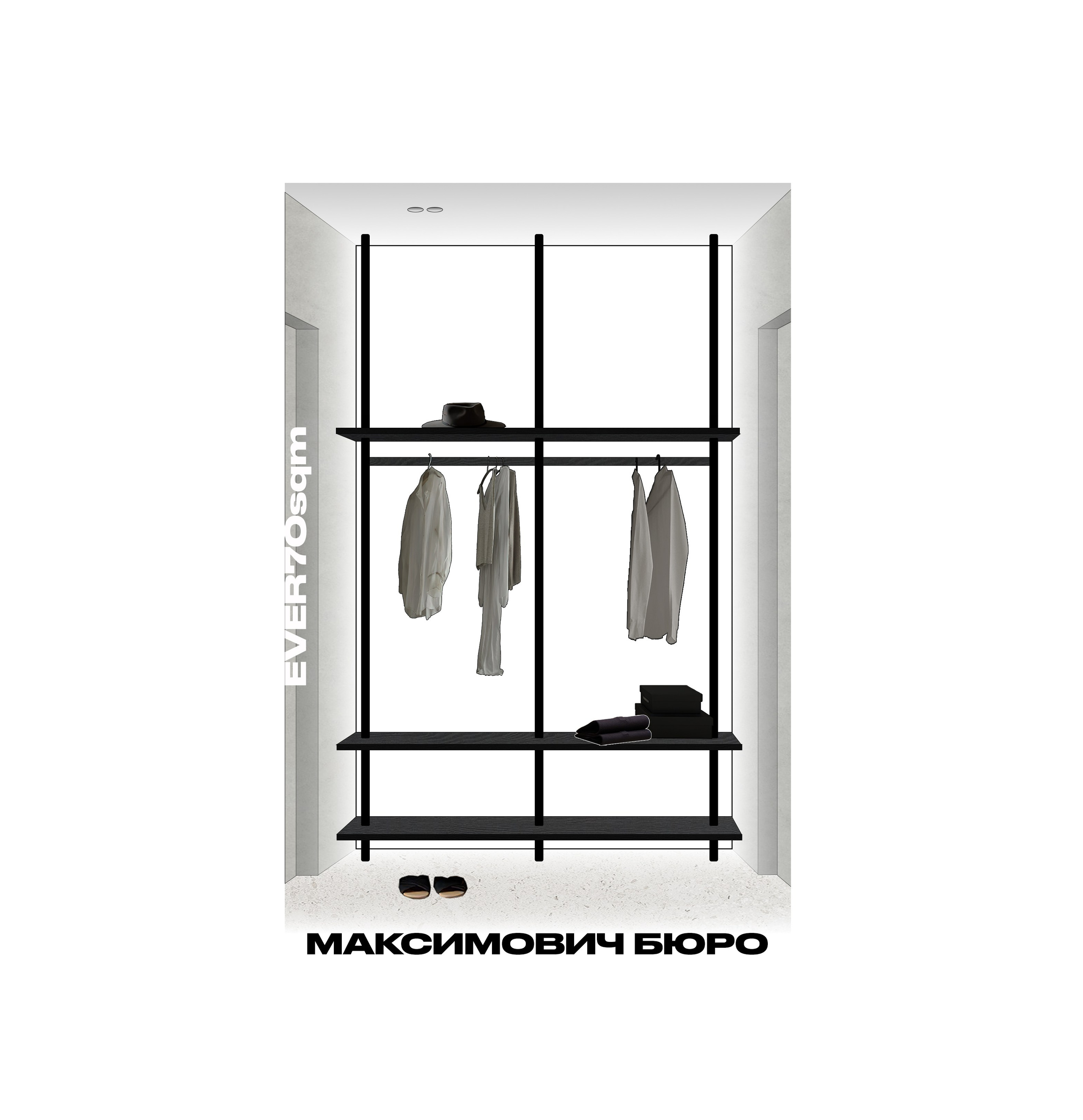 EVER70sqm. МАКСИМОВИЧ БЮРО бюро дизайна интерьера
