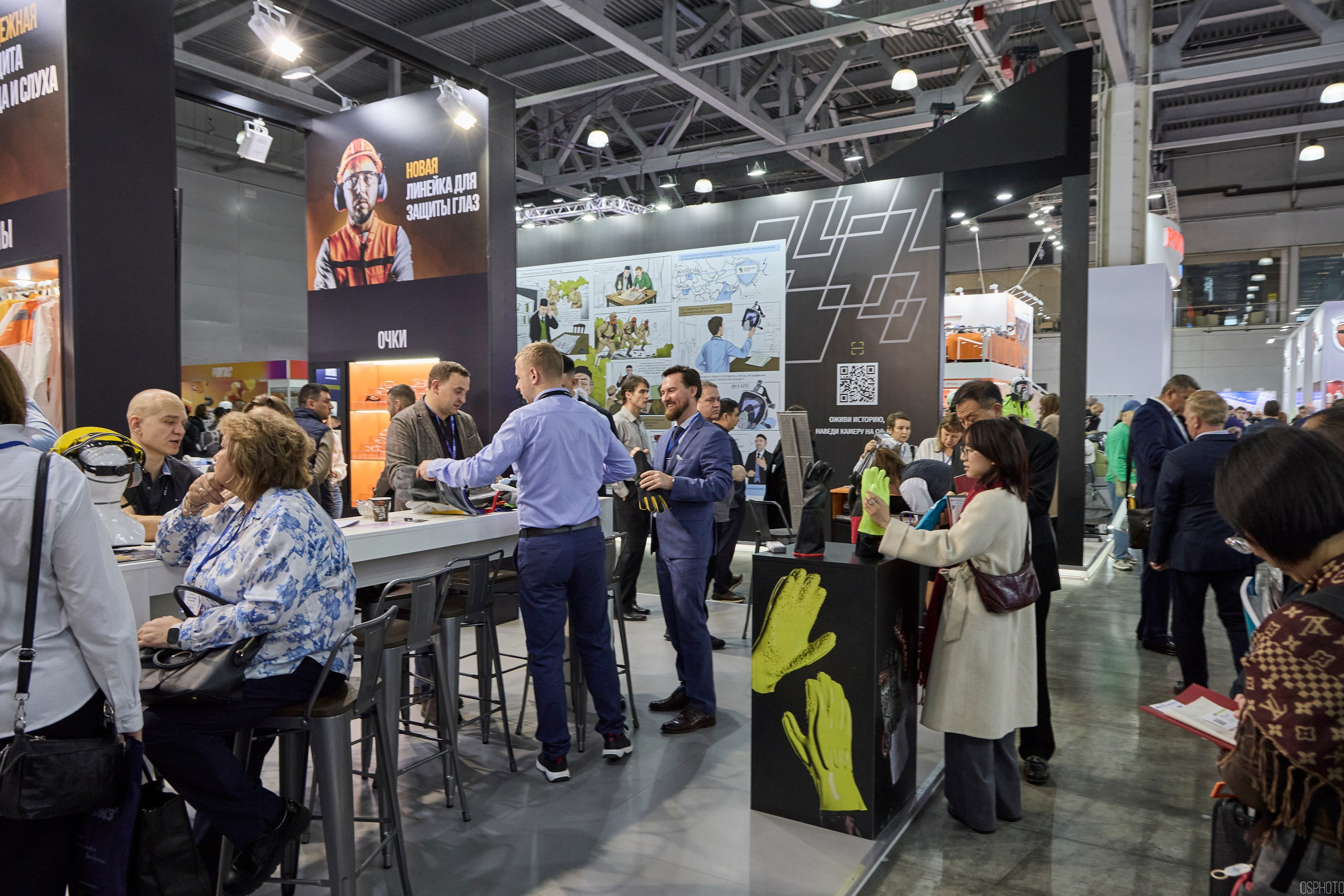 Выставка «Безопасность и охрана труда» | Крокус Экспо. OSPhoto