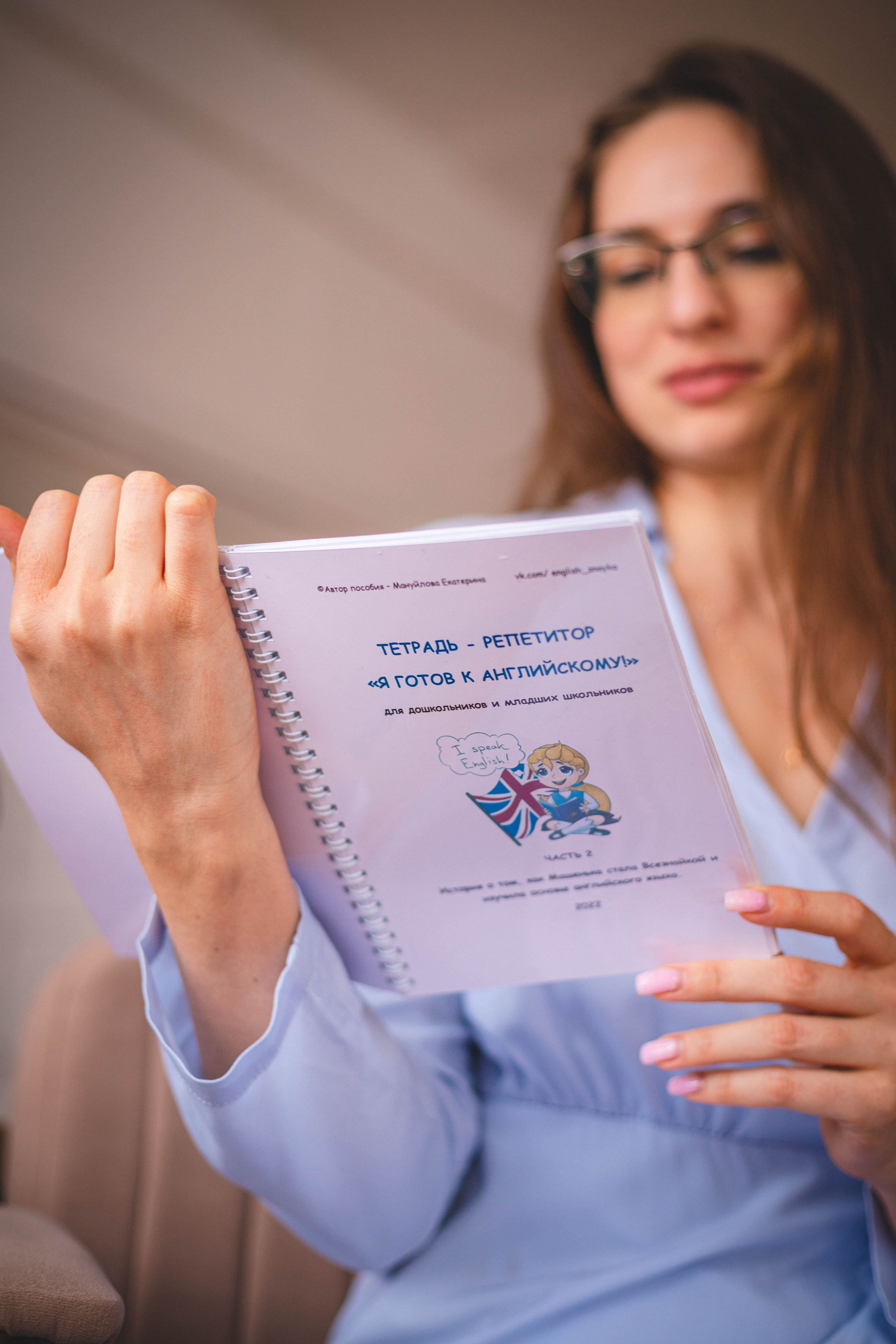 Контент съёмка. Фотограф Косинова Алёна