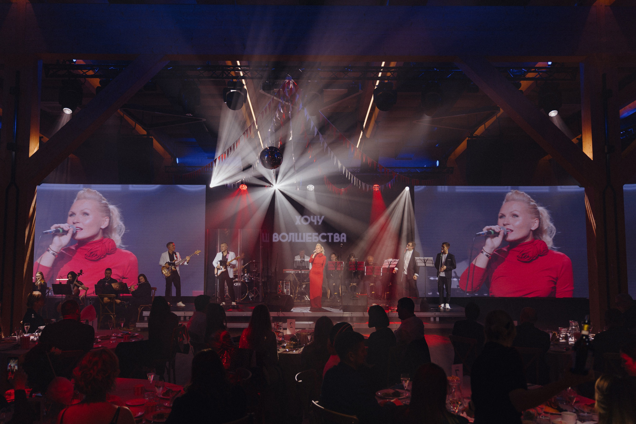 Хочу волшебства. Концерт. 8 октября 2025 года. Татьяна Мишкина