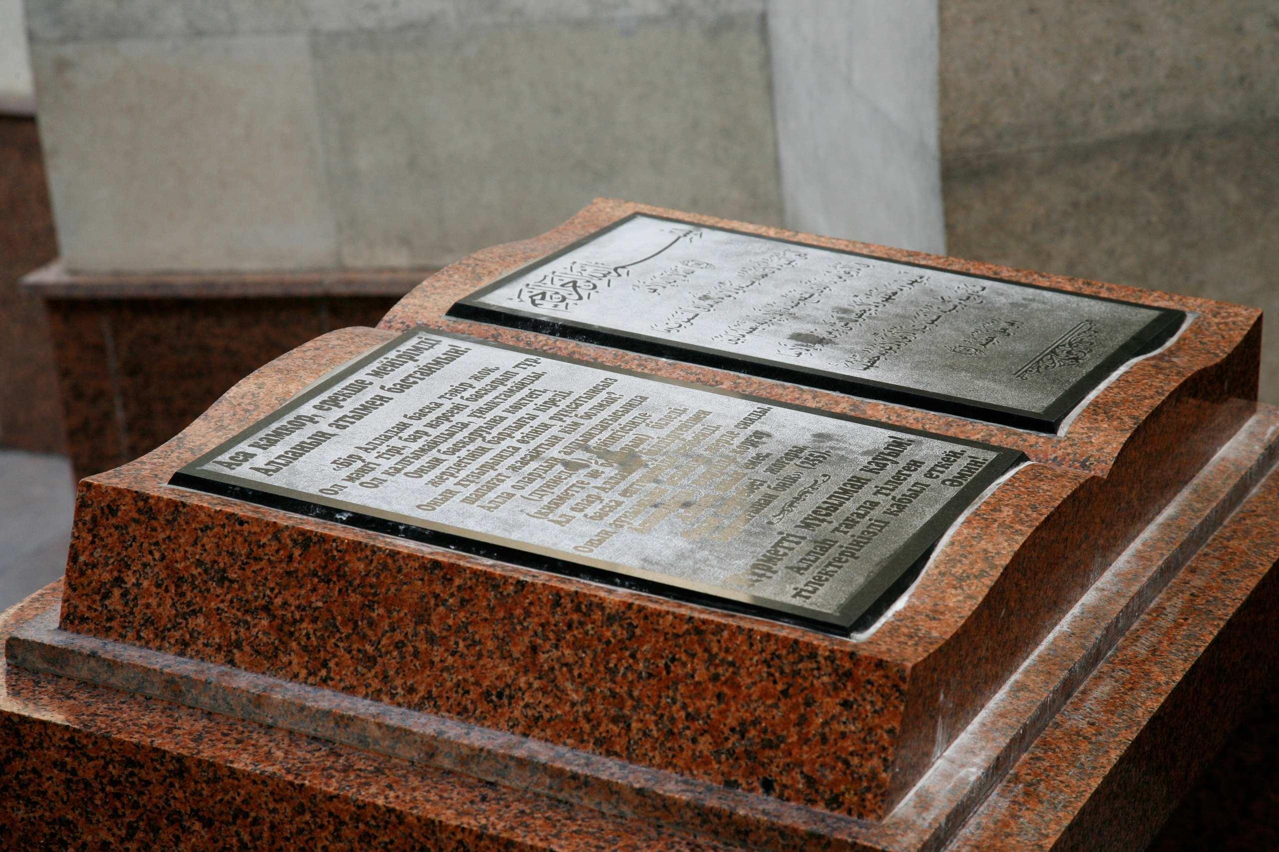 Свадьба Айдын и Гулбахыт. Свадебный и семейный фотограф в Воронеже Андрей Валин