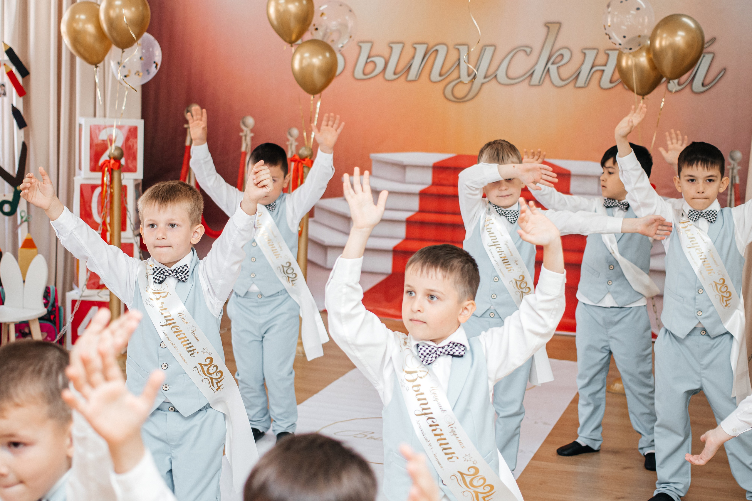 Дет.сад выпуск