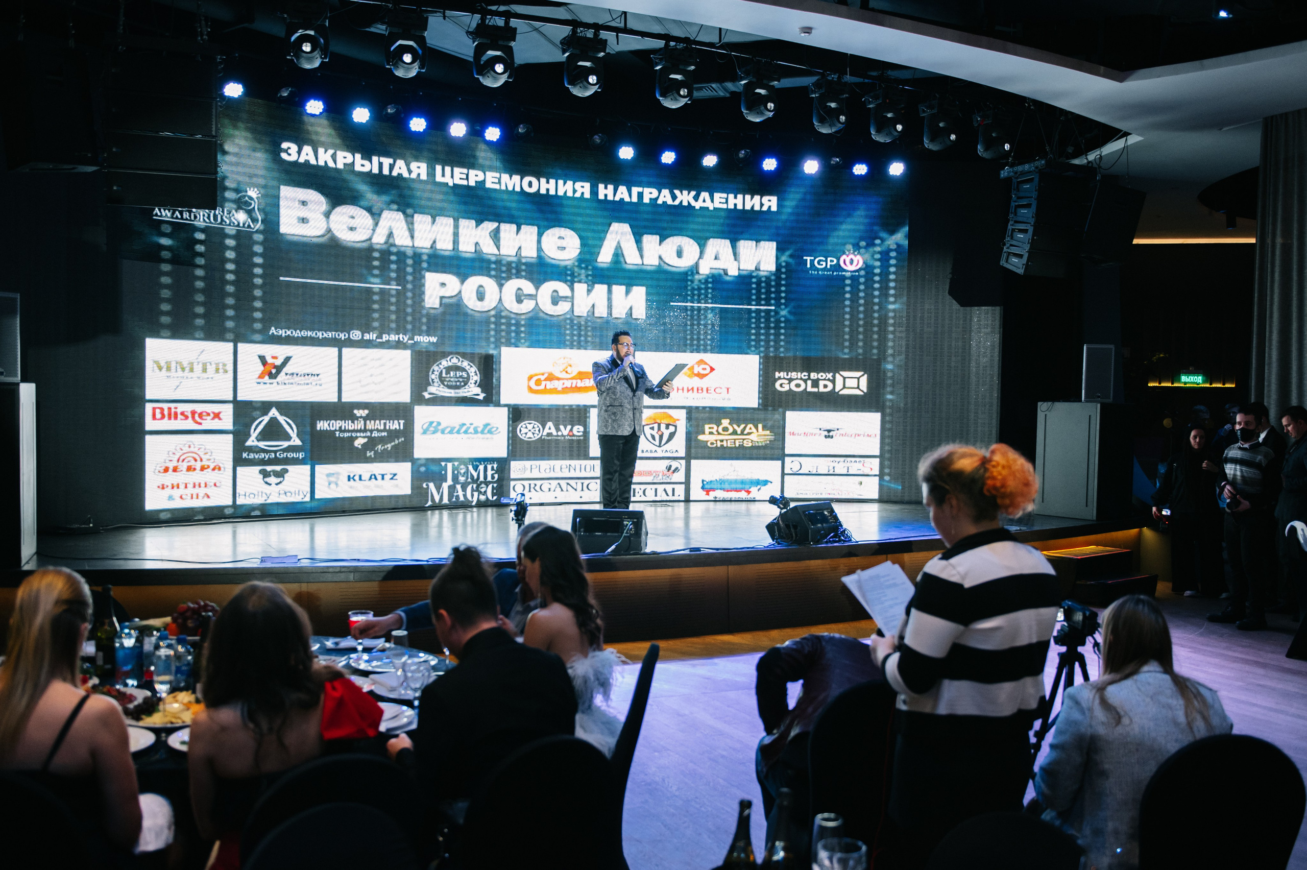 Репортаж с премии «Великие люди России». Семейный и свадебный фотограф в Москве Татьяна Николаева