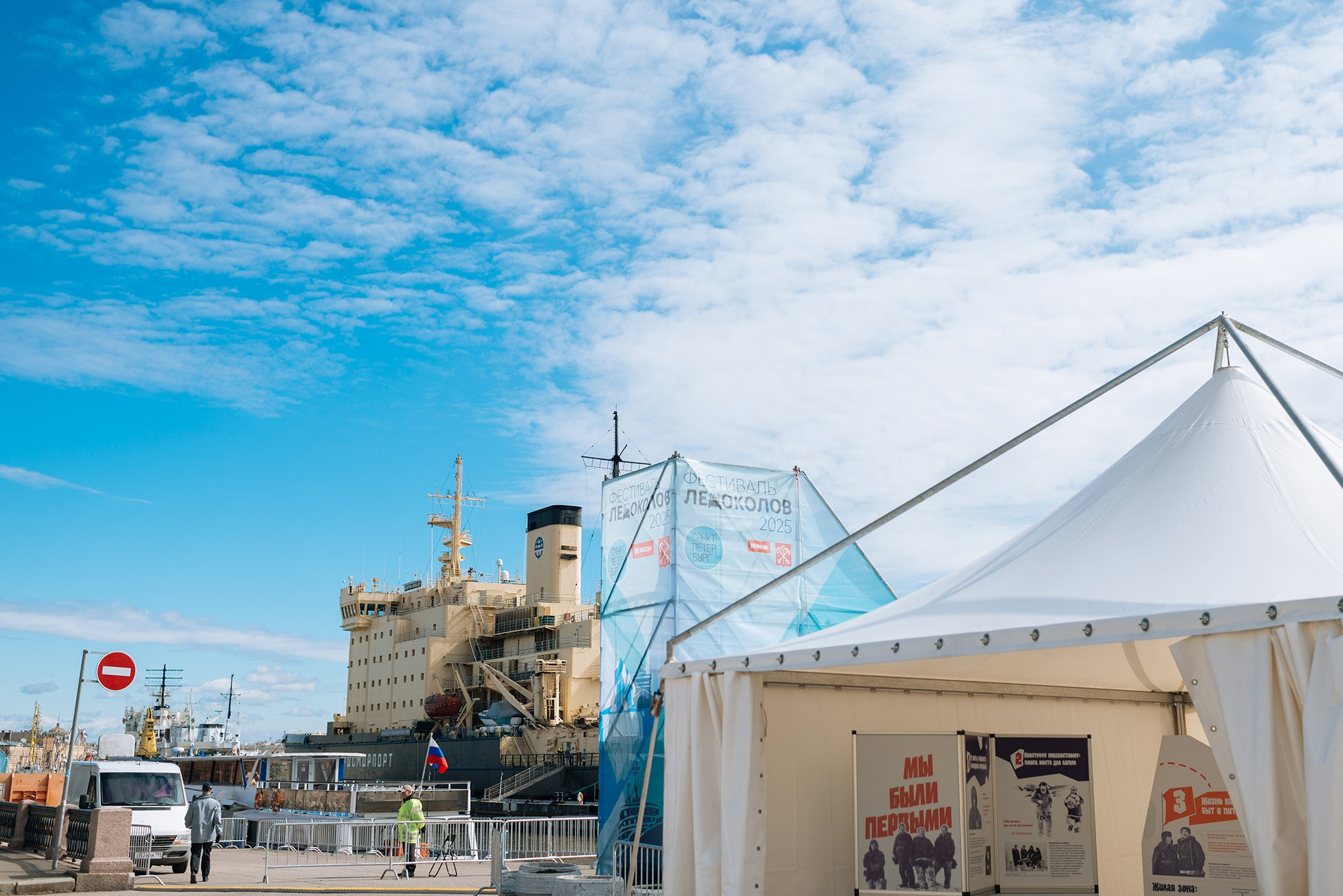 Фестиваль ледоколов. Май 25. Репортажный фотограф в Санкт-Петербурге Анастасия Клёпова