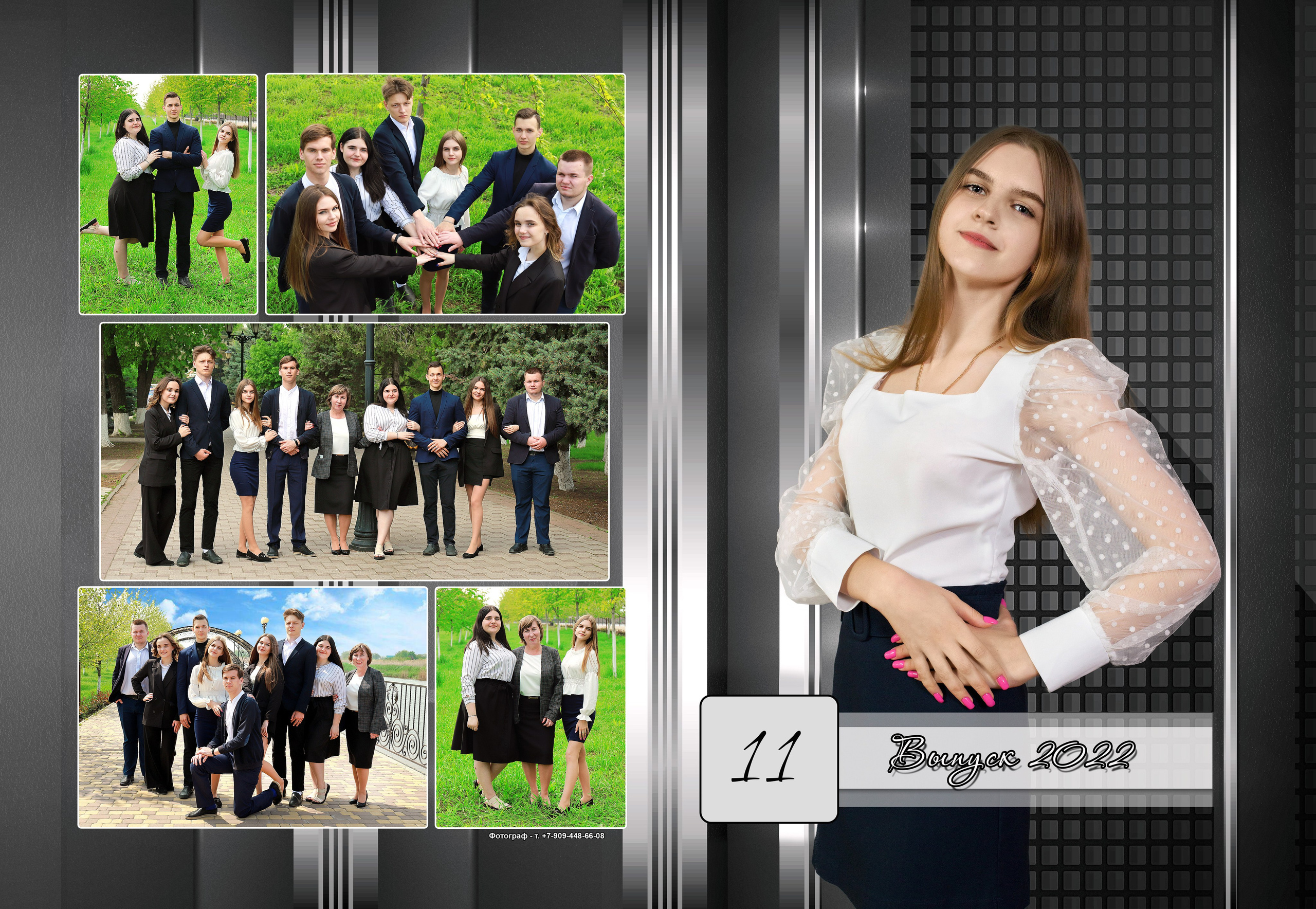 Альбом Черный стиль 11 класс. Игорь Варава свадебный фотограф видеограф Белая Глина Краснодар