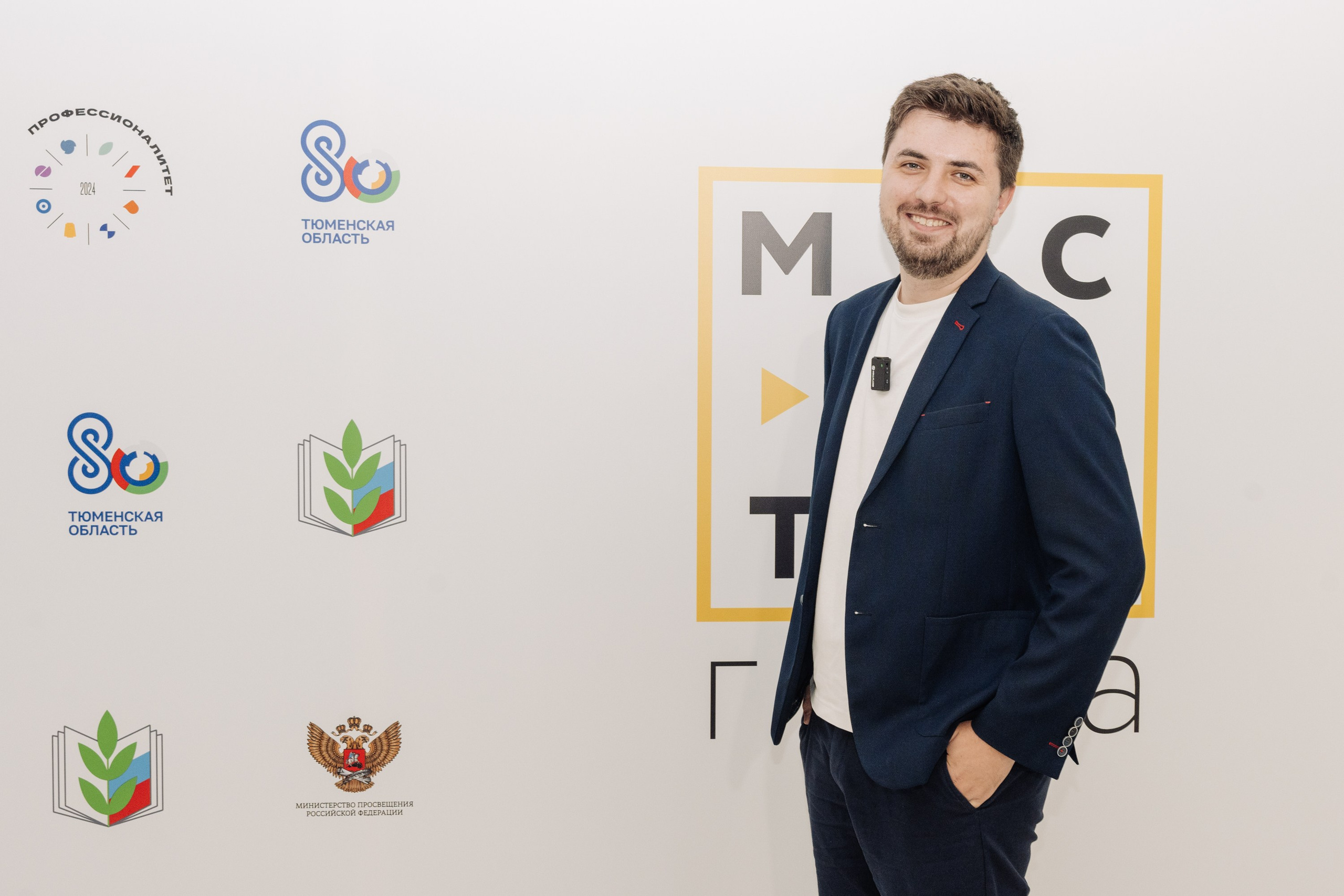 Форум Профессионалы 2024. Свадебные фотосессии в Москве. Фотограф Сергей Ржевский