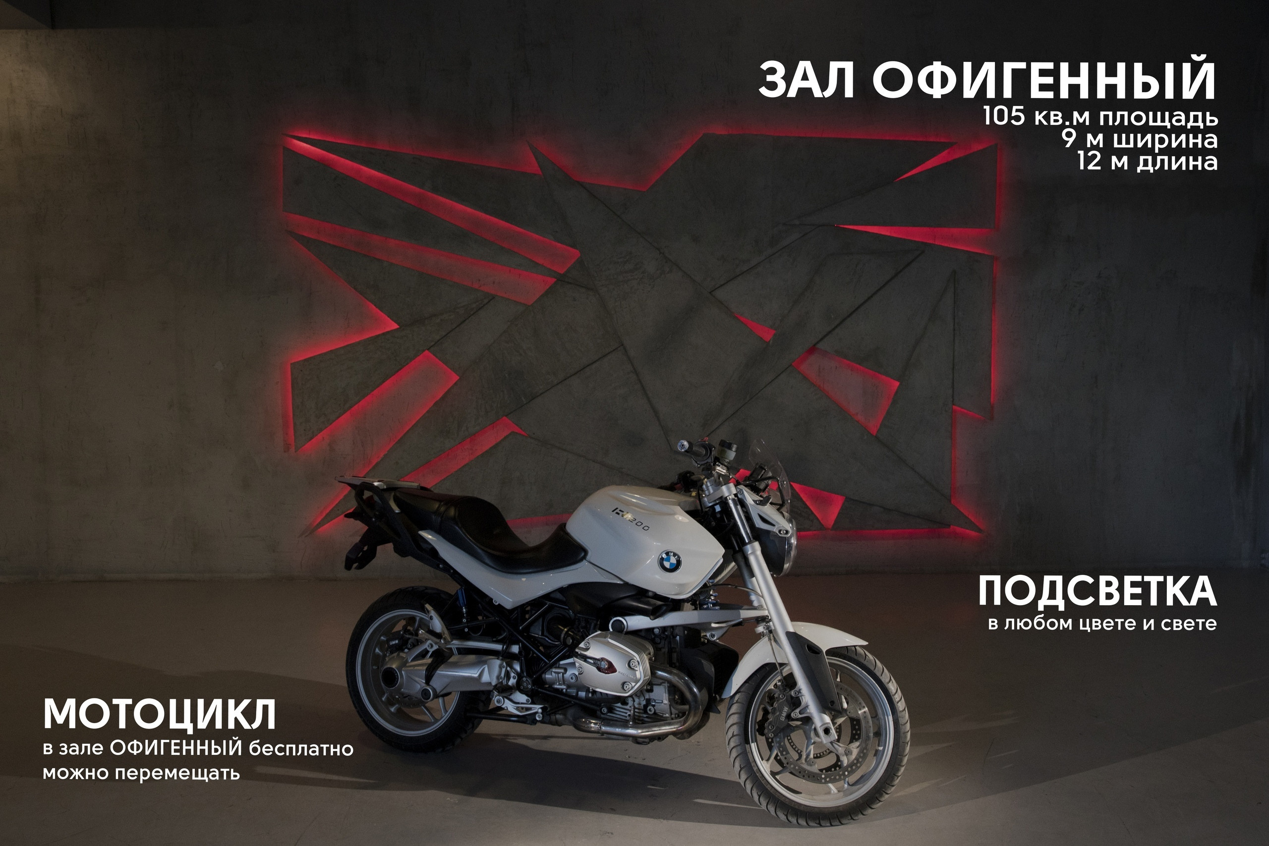 Зал ОФИГЕННЫЙ. Фотограф Герман Локоцкий, семейные фотосессии в Санкт-Петербурге