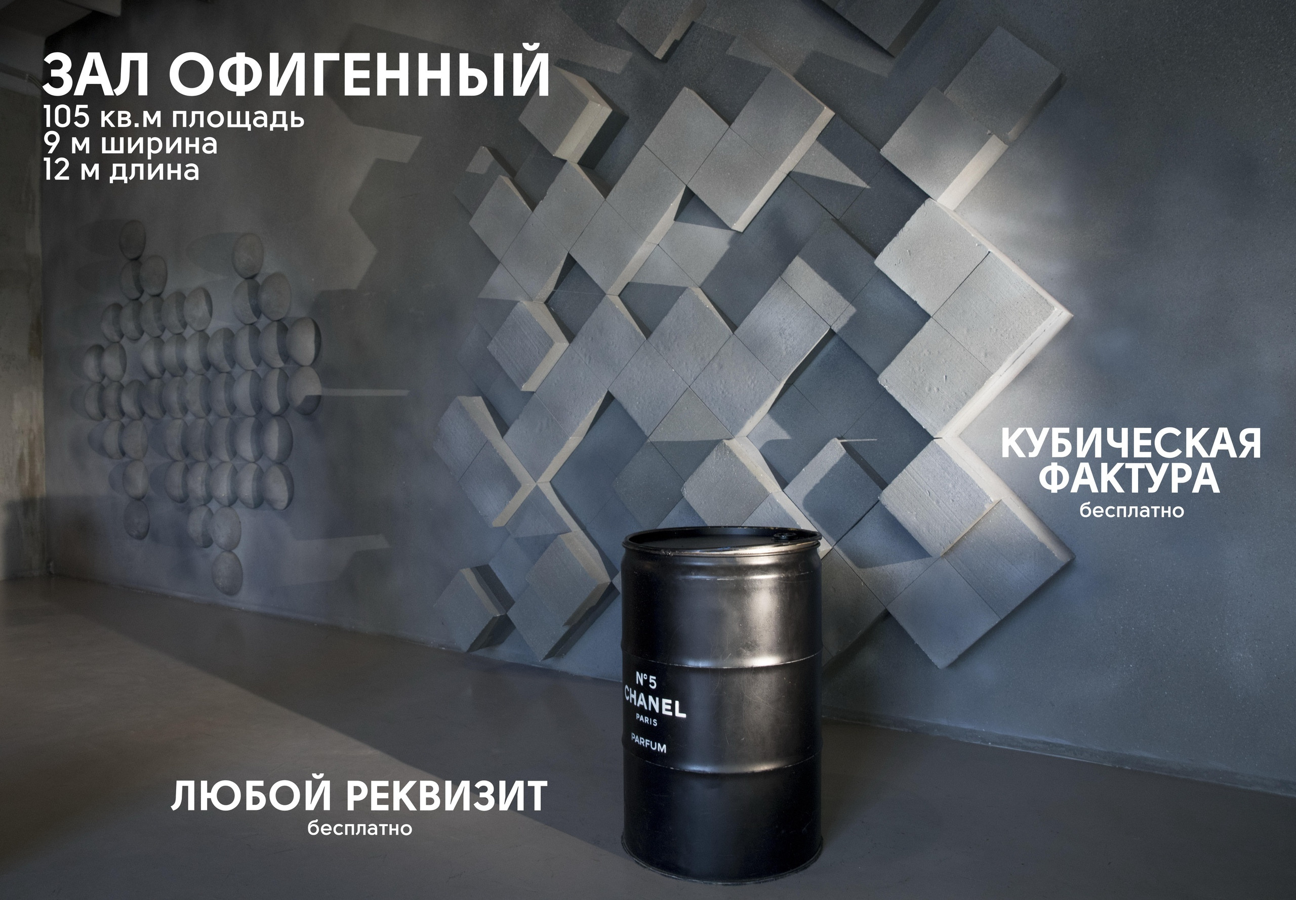 Зал ОФИГЕННЫЙ. Фотограф Герман Локоцкий, семейные фотосессии в Санкт-Петербурге