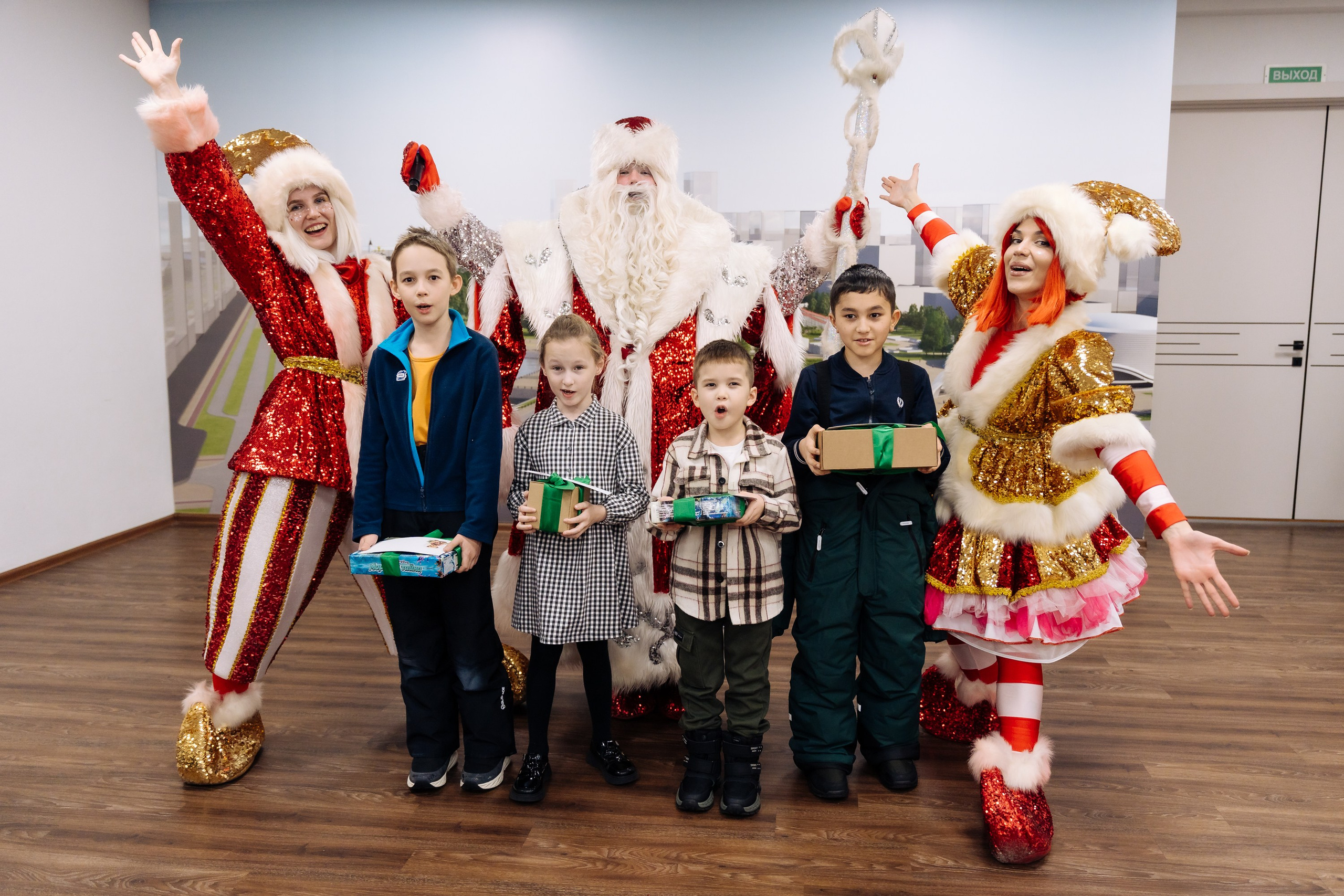 Детские праздники. Geometria