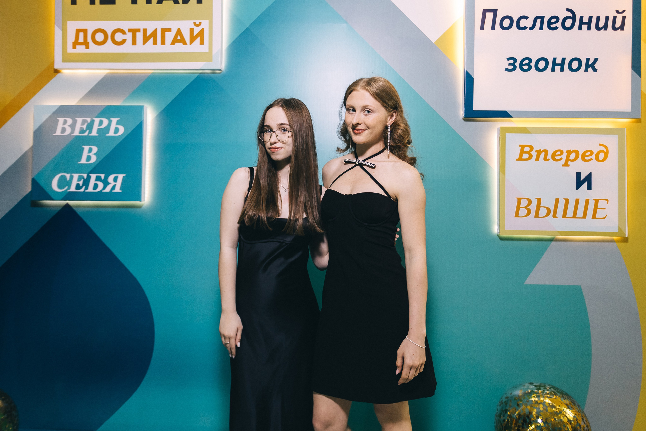 Последний звонок «Лицей 62». Фотограф Кемерово | Сергей