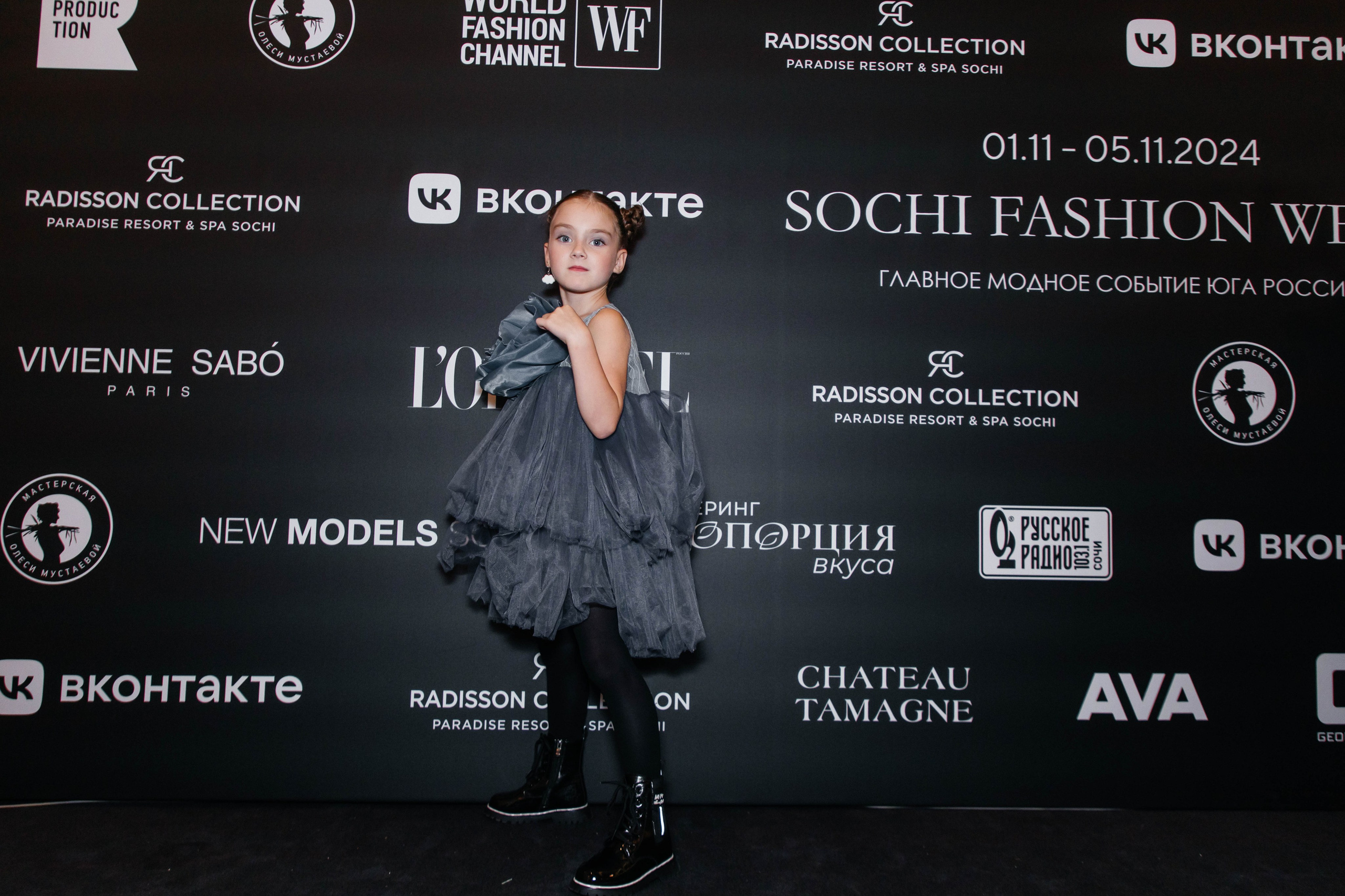 SFW 11/24. Efimova Model Agency