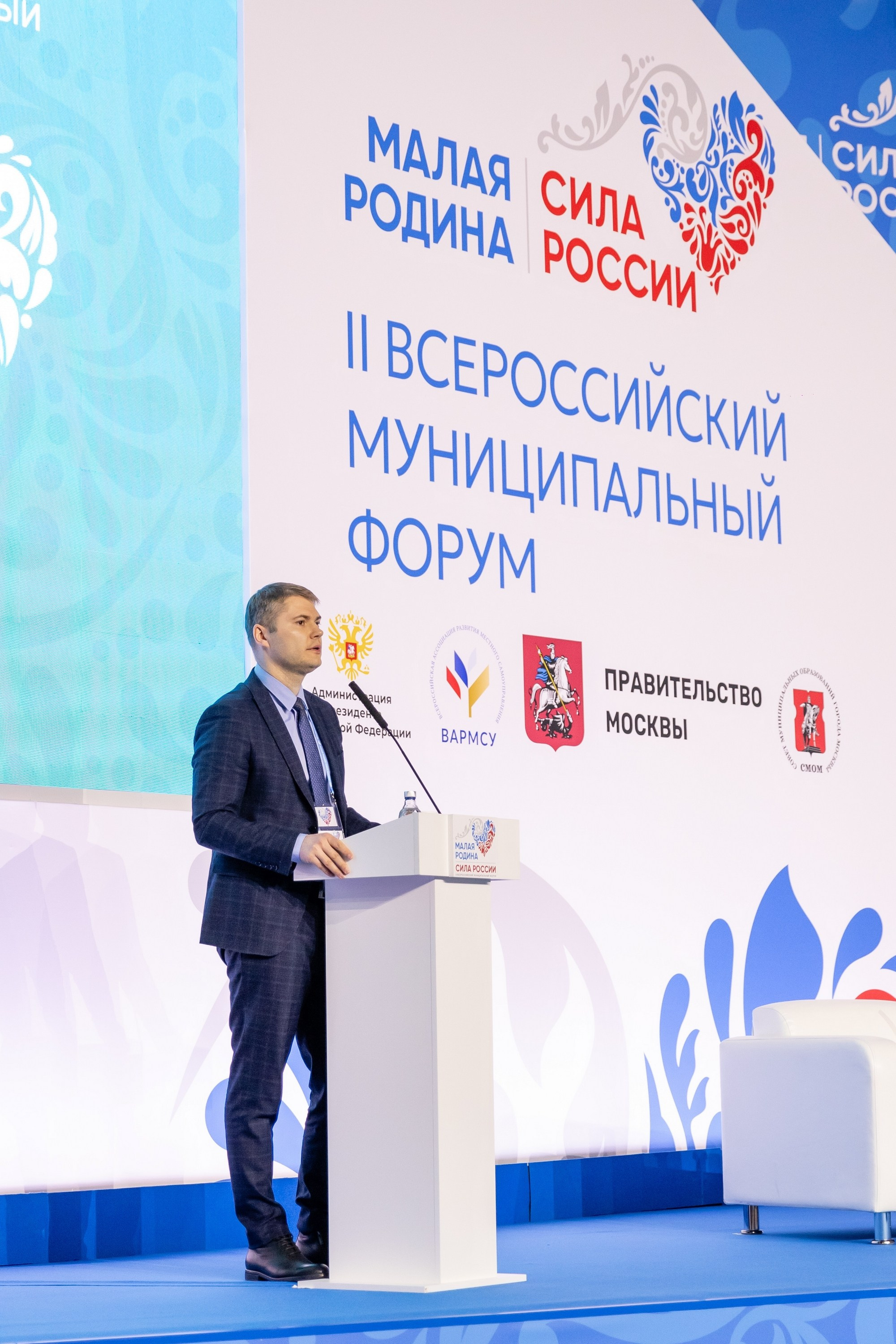 Форум «Сила России». Свадебный фотограф Москва