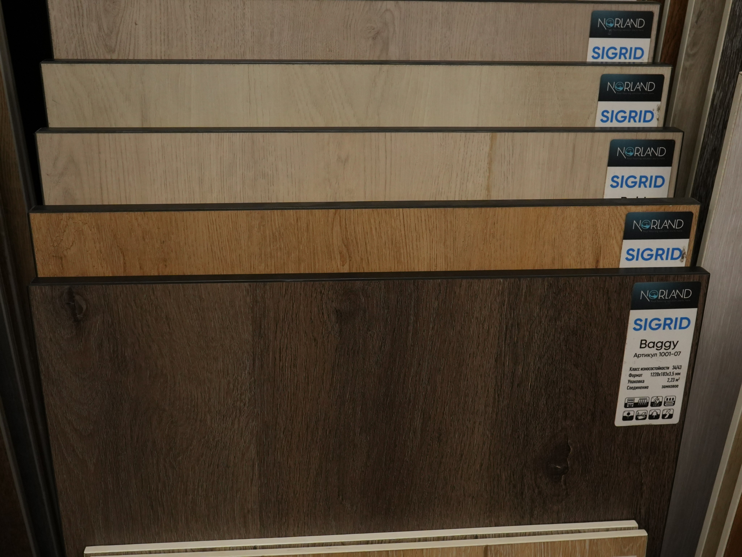 Ламинат и кварцвинил. Строительный магазин низких цен Экономкин