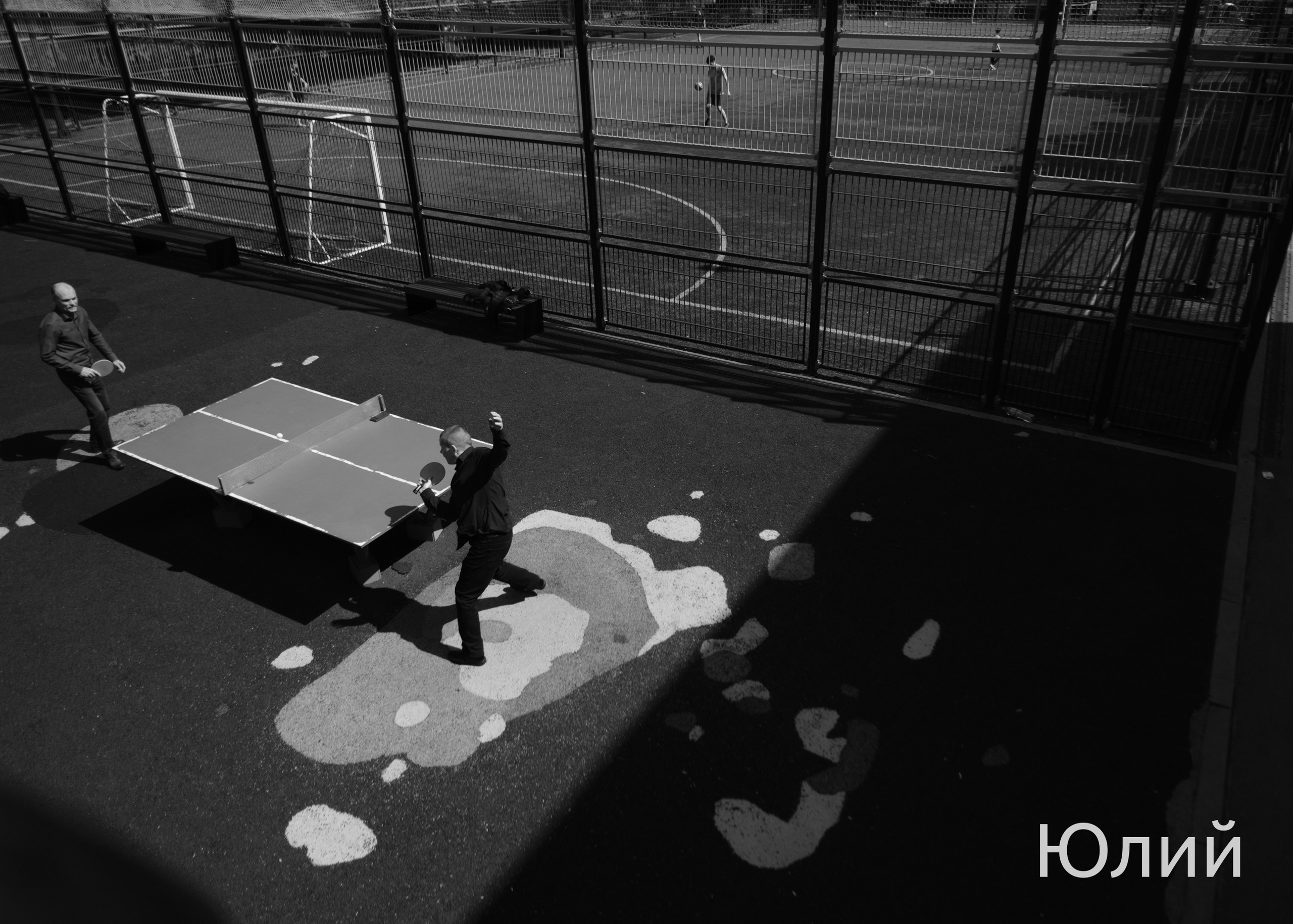 Мастерская. …