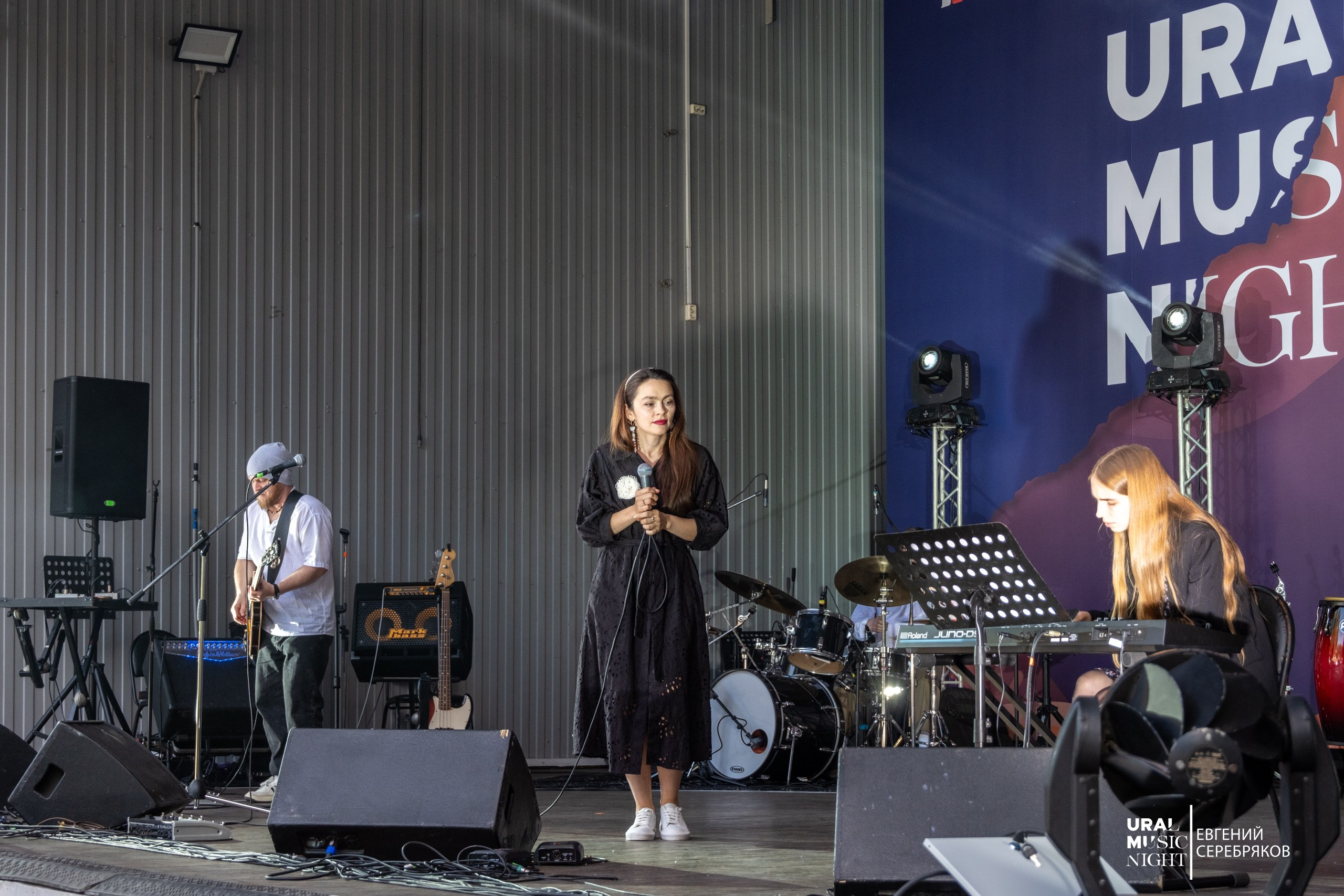 Ural Music Night 2026
