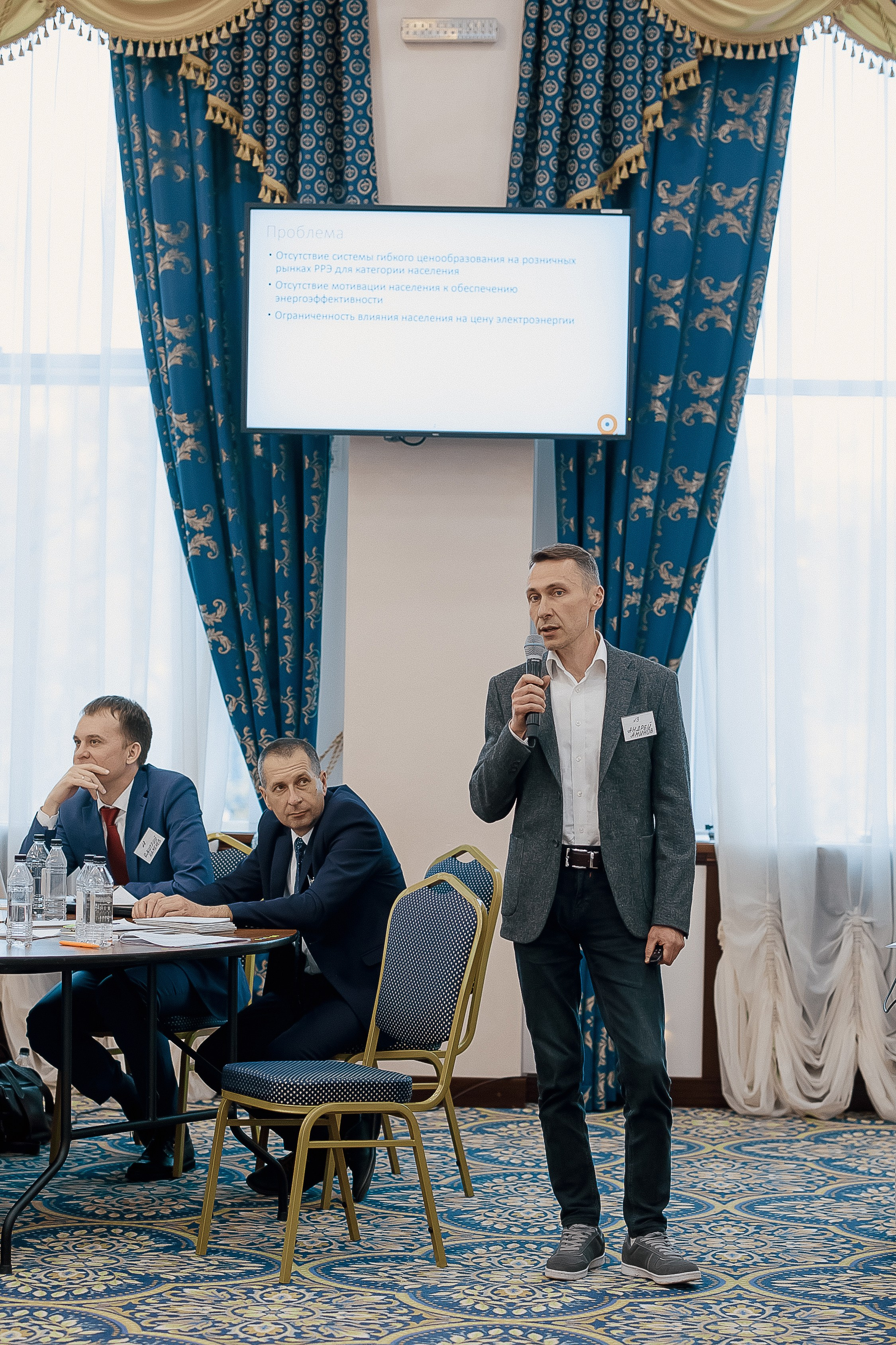 Конференция. Свадебный фотограф
